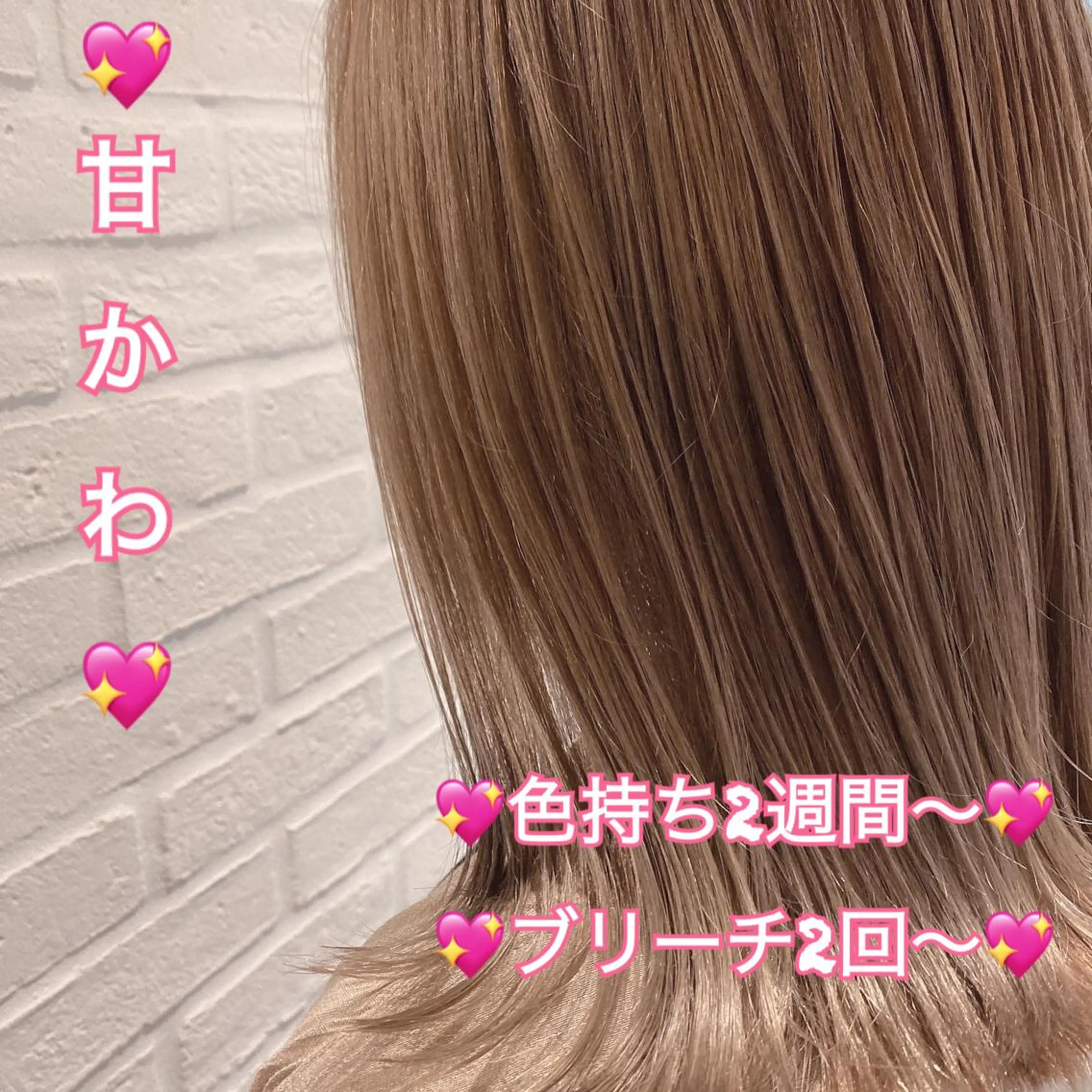 ミディアム カラー パーマ ヘアアレンジ メンズ キッズ ヘアカラー ChuDuck所属・🐮ChuDuck 代表　SHOTA🐮のヘアスタイル