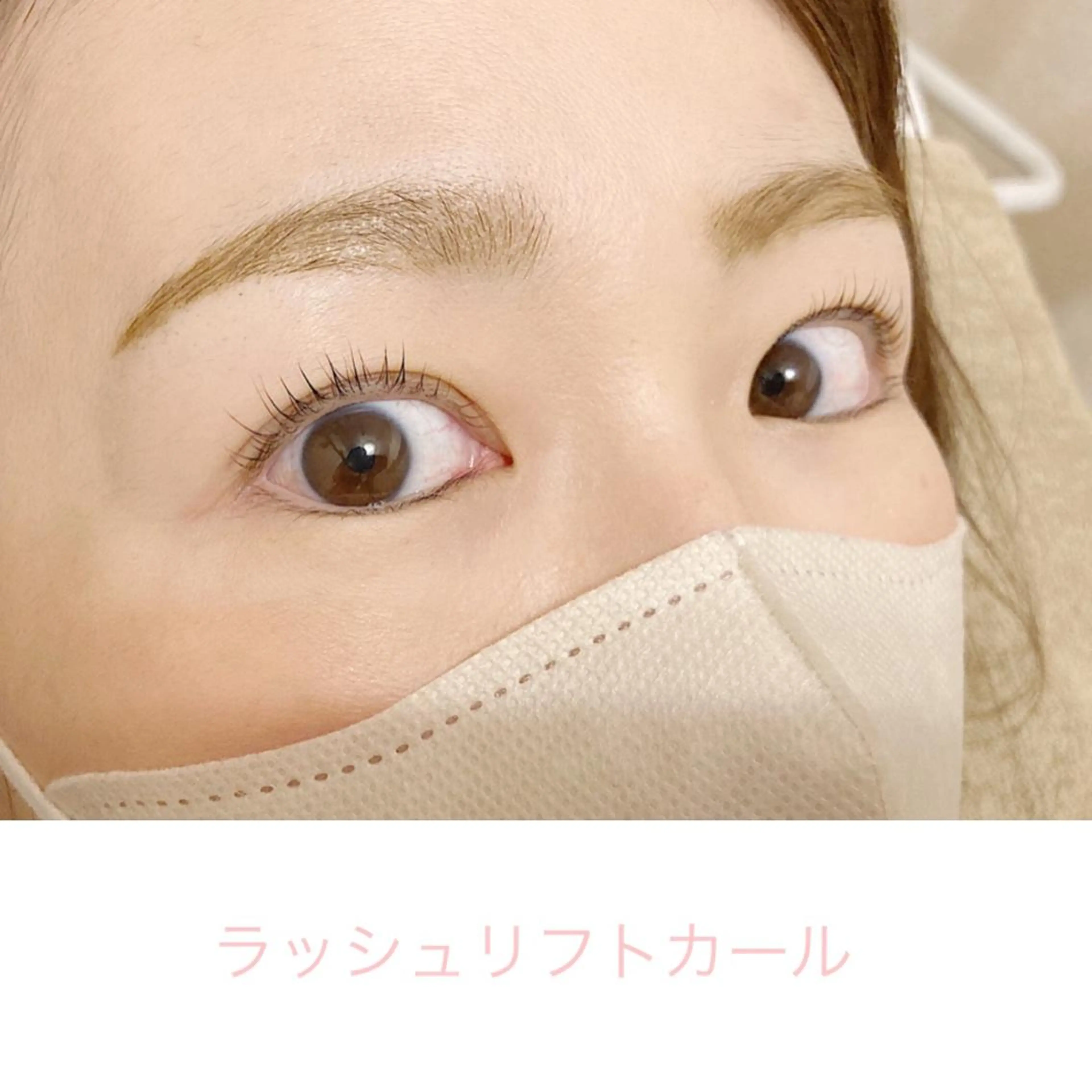 マツエク・マツパ マツパ Sono 苑田　彩のマツエク・マツパデザイン