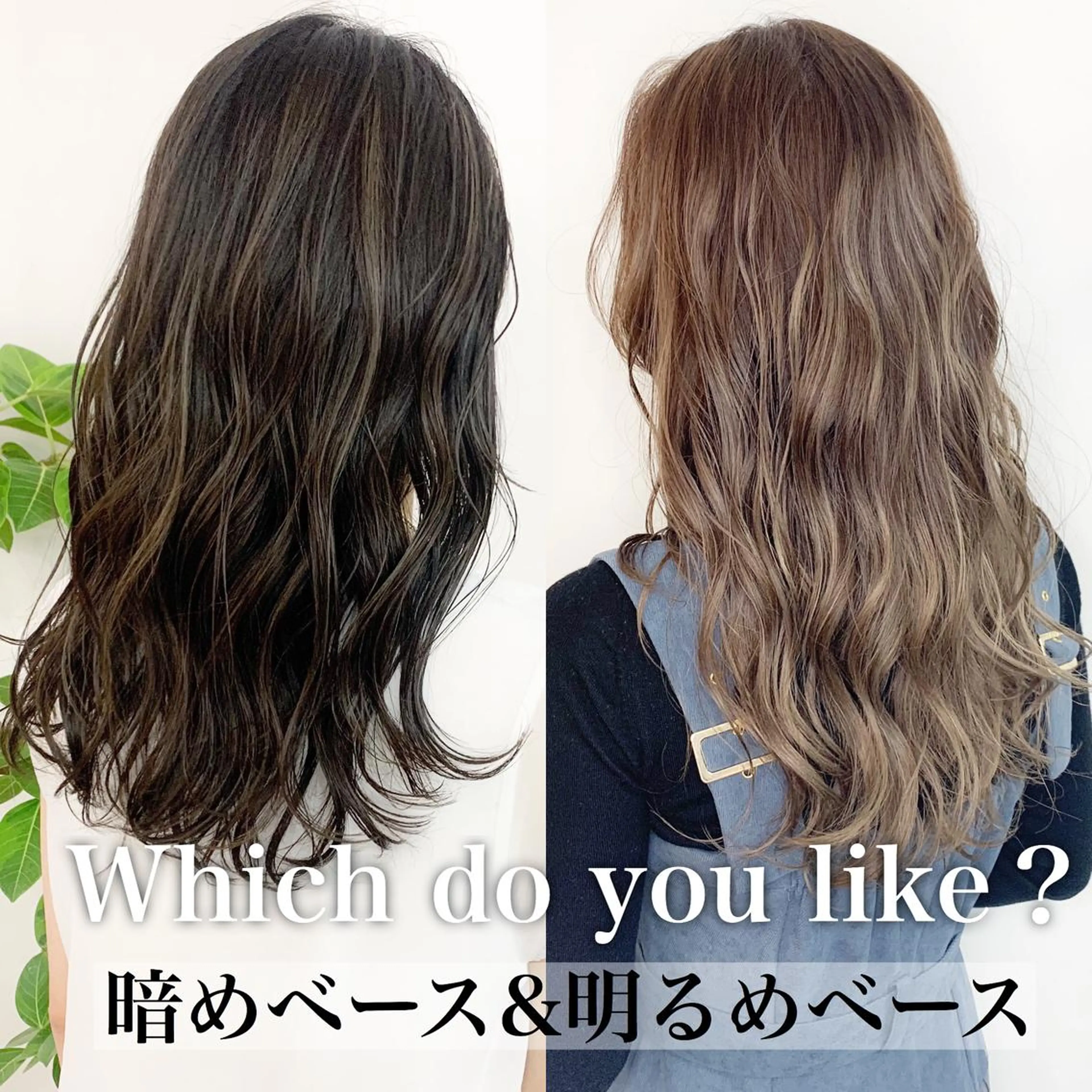 ロング カラー ブリーチ ハイライトカラー ハイライト 渋谷ブリーチカラー 韓国ヘアyuikoのヘアスタイル