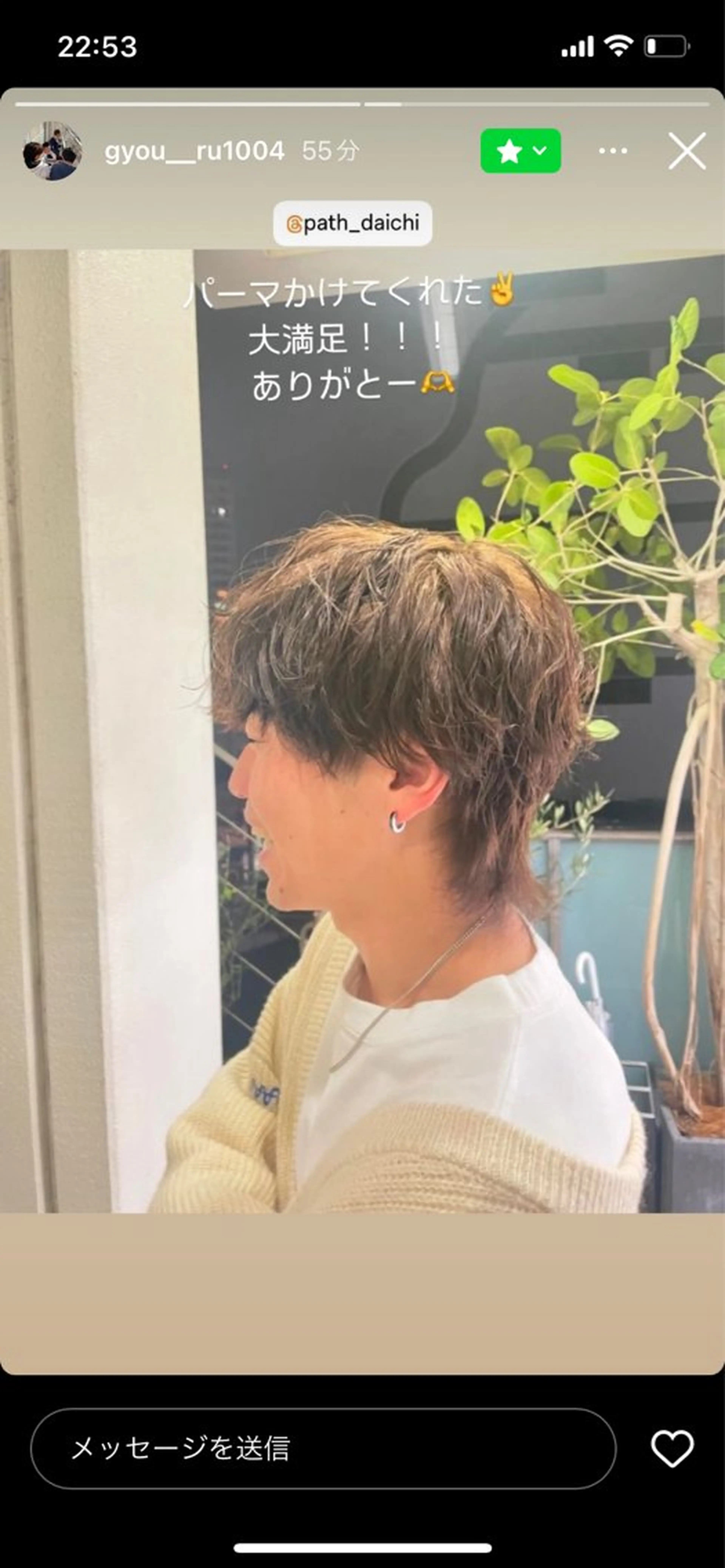 メンズ メンズパーマ the path だいちのヘアスタイル