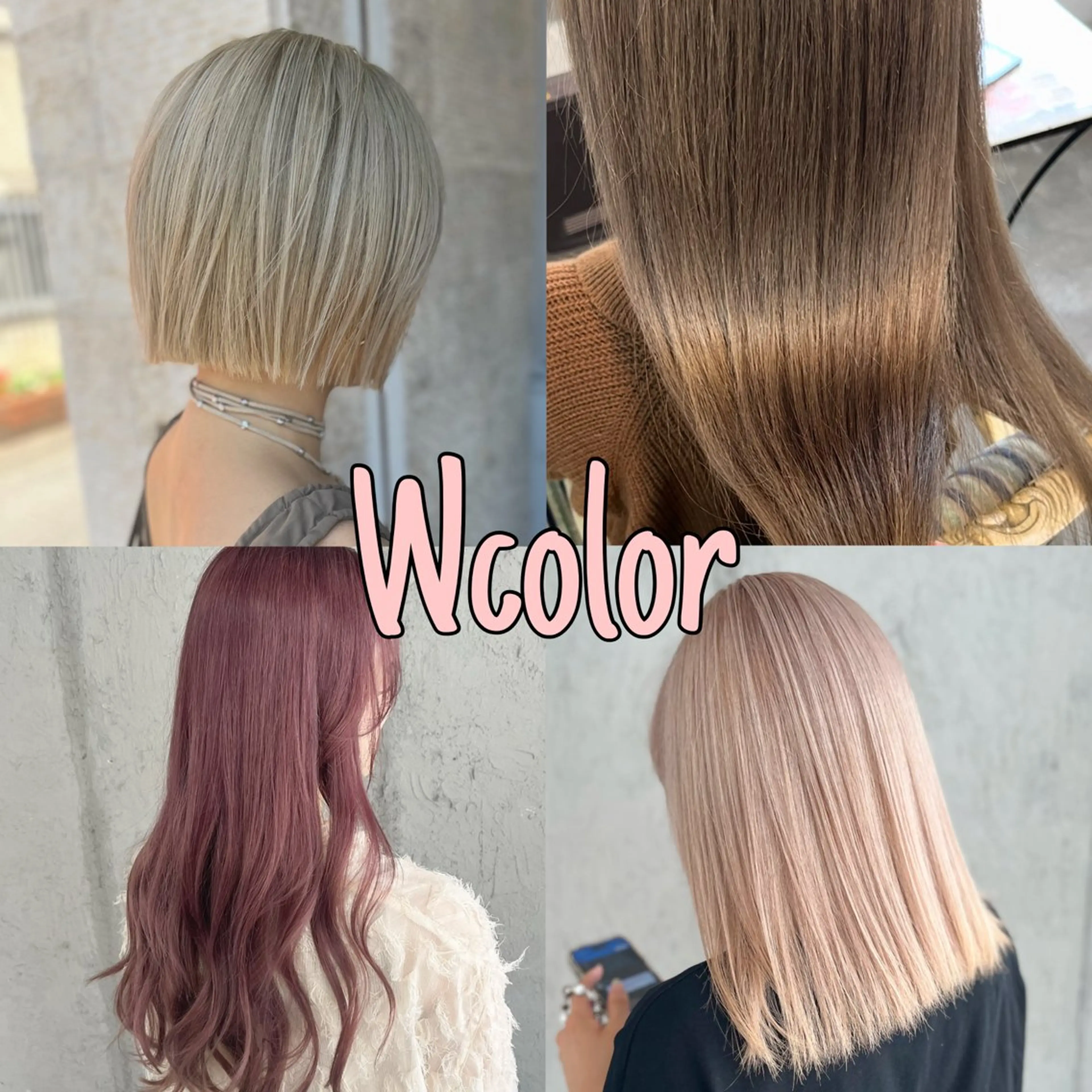 カラー sena 西大分Marianaのヘアスタイル