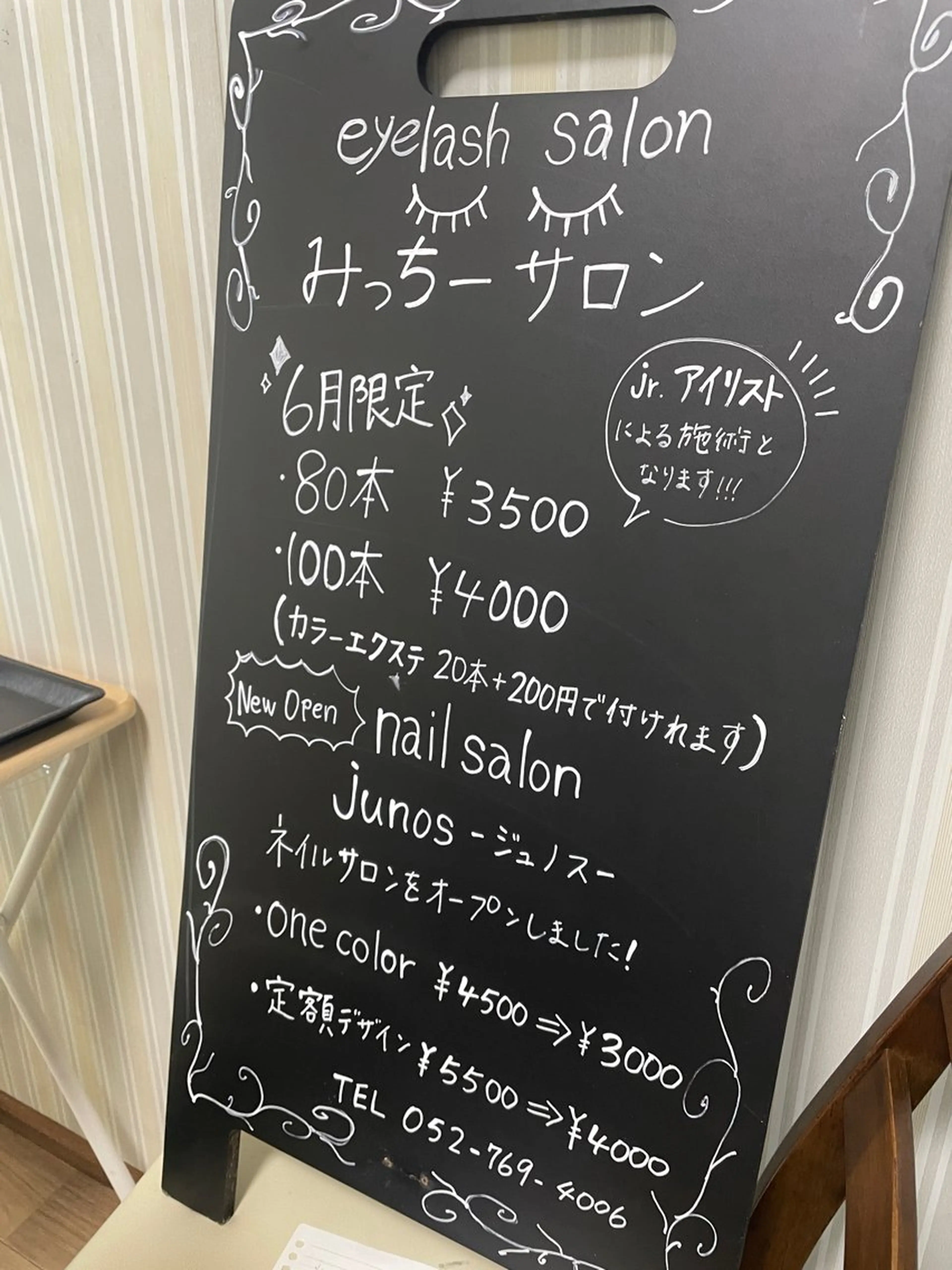 ネイル nail salon junosのネイルデザイン