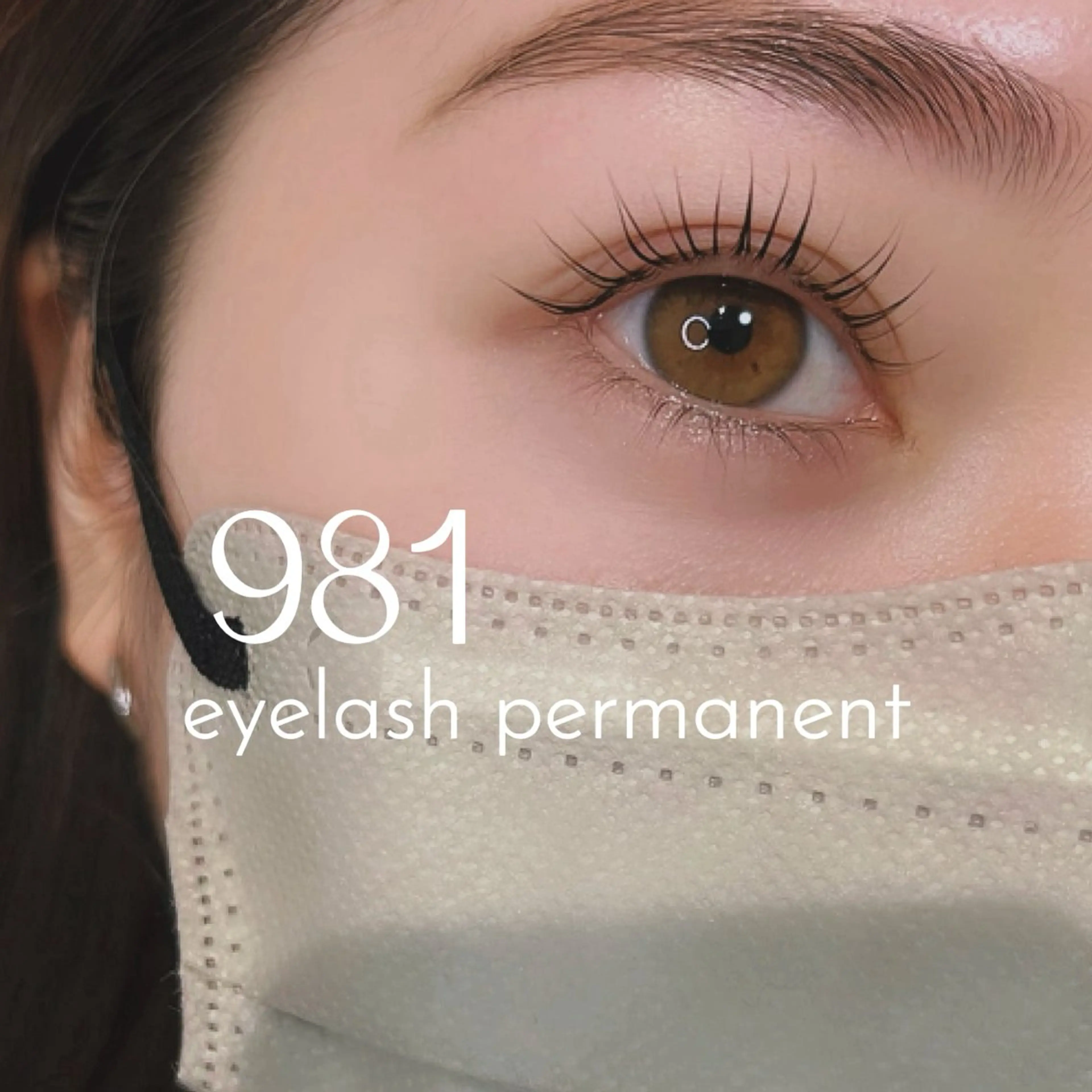 マツエク・マツパ 981所属・981 KURUMIのマツエク・マツパデザイン