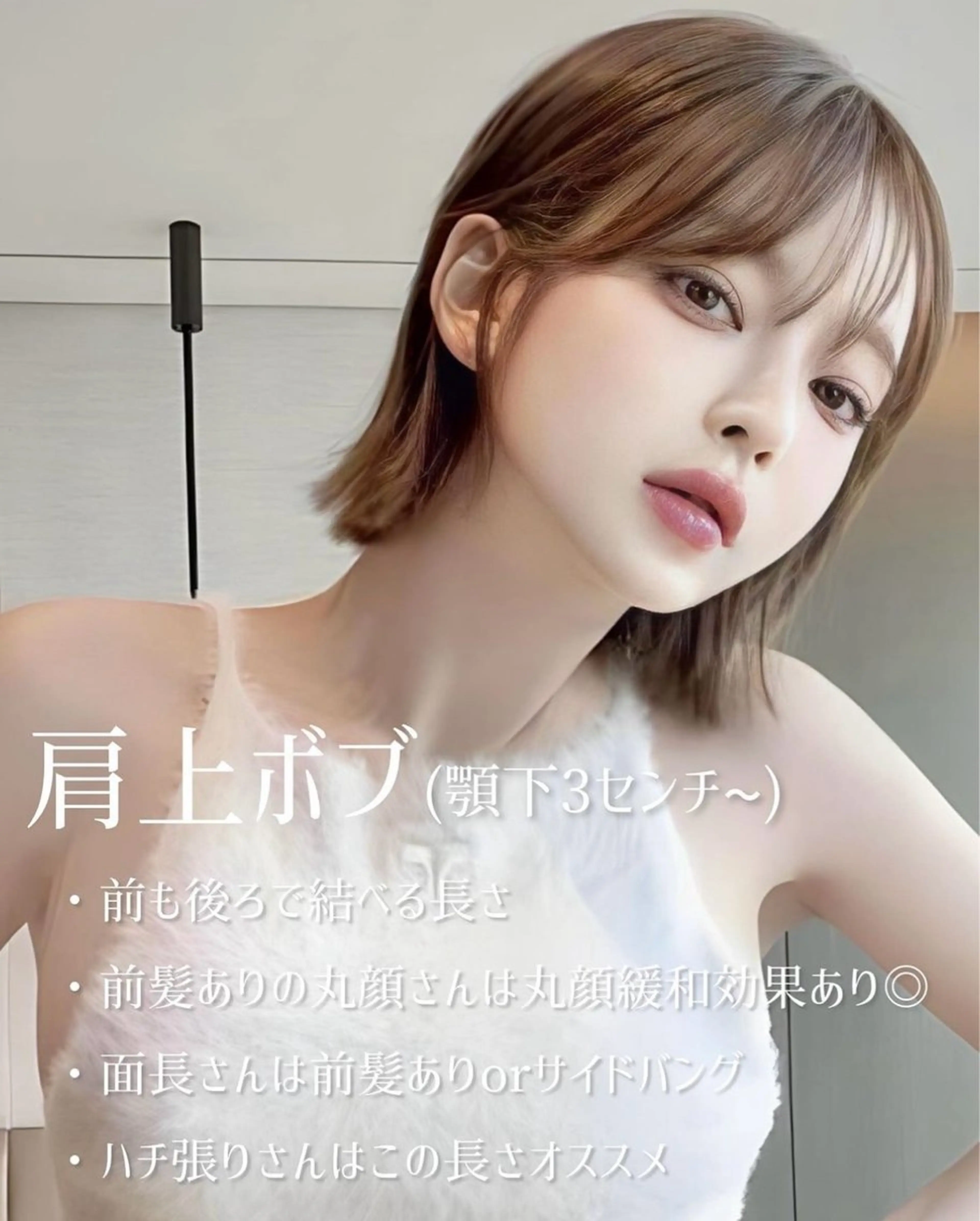 ショート 切りっぱなしボブ ボブ くびれヘア くせ毛 髪質改善 カット ヘアカラー 縮毛矯正 トリートメント ボブ/韓国ヘア/縮毛 /髪質改善💠翔平のヘアスタイル