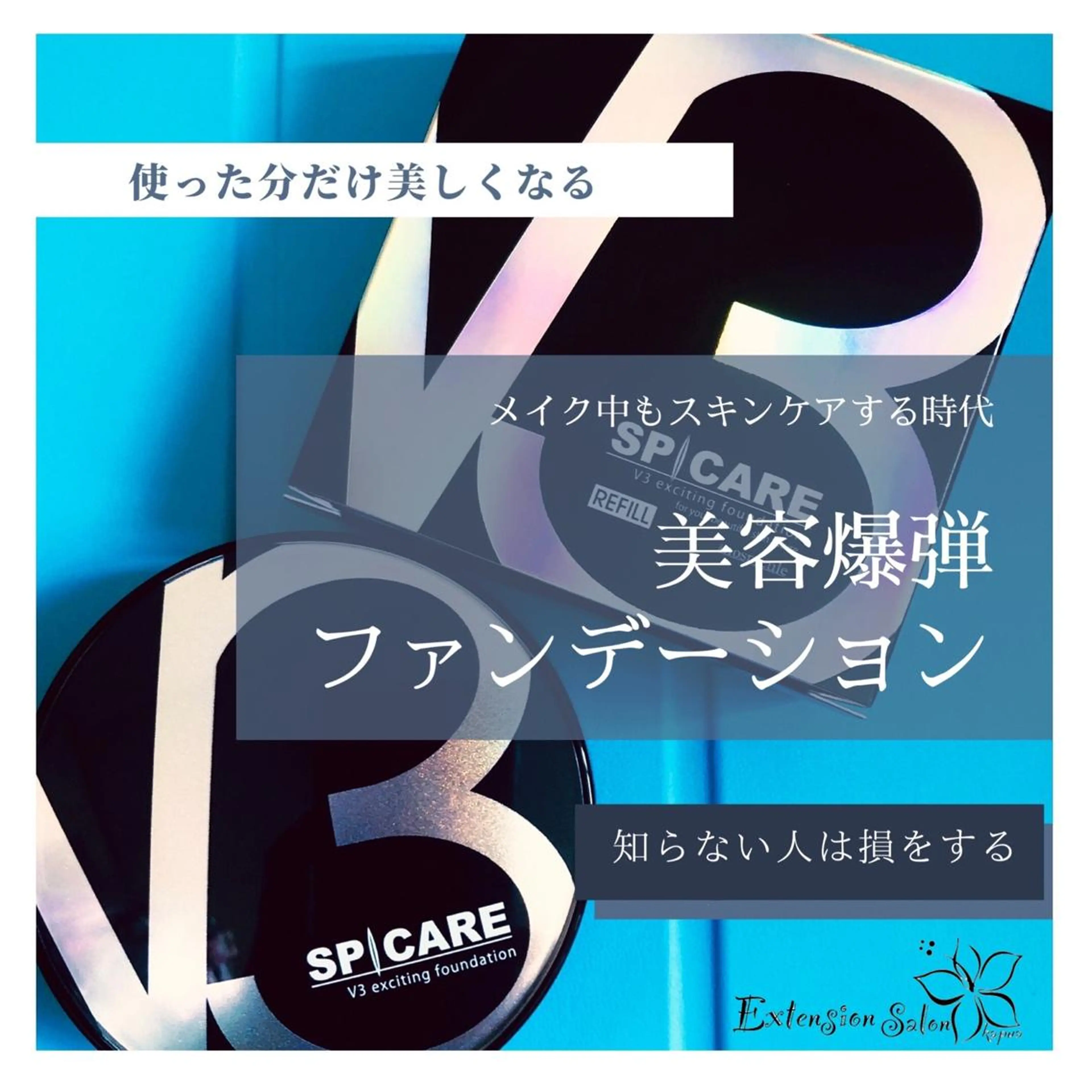 kapua所属・Kapua🌺 マユのマツエク・マツパデザイン