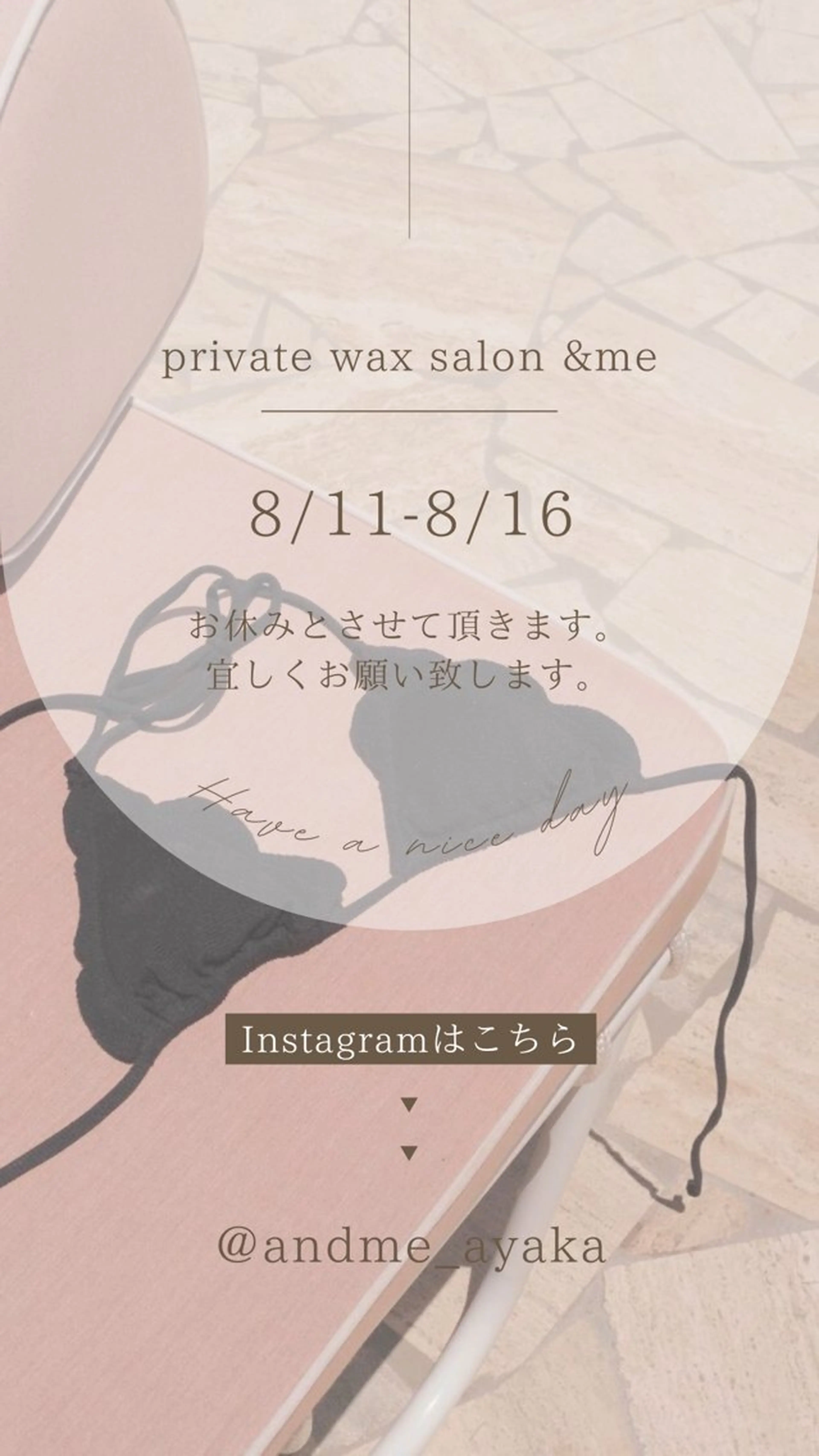 &me ayakaのエステ・リラクイメージ