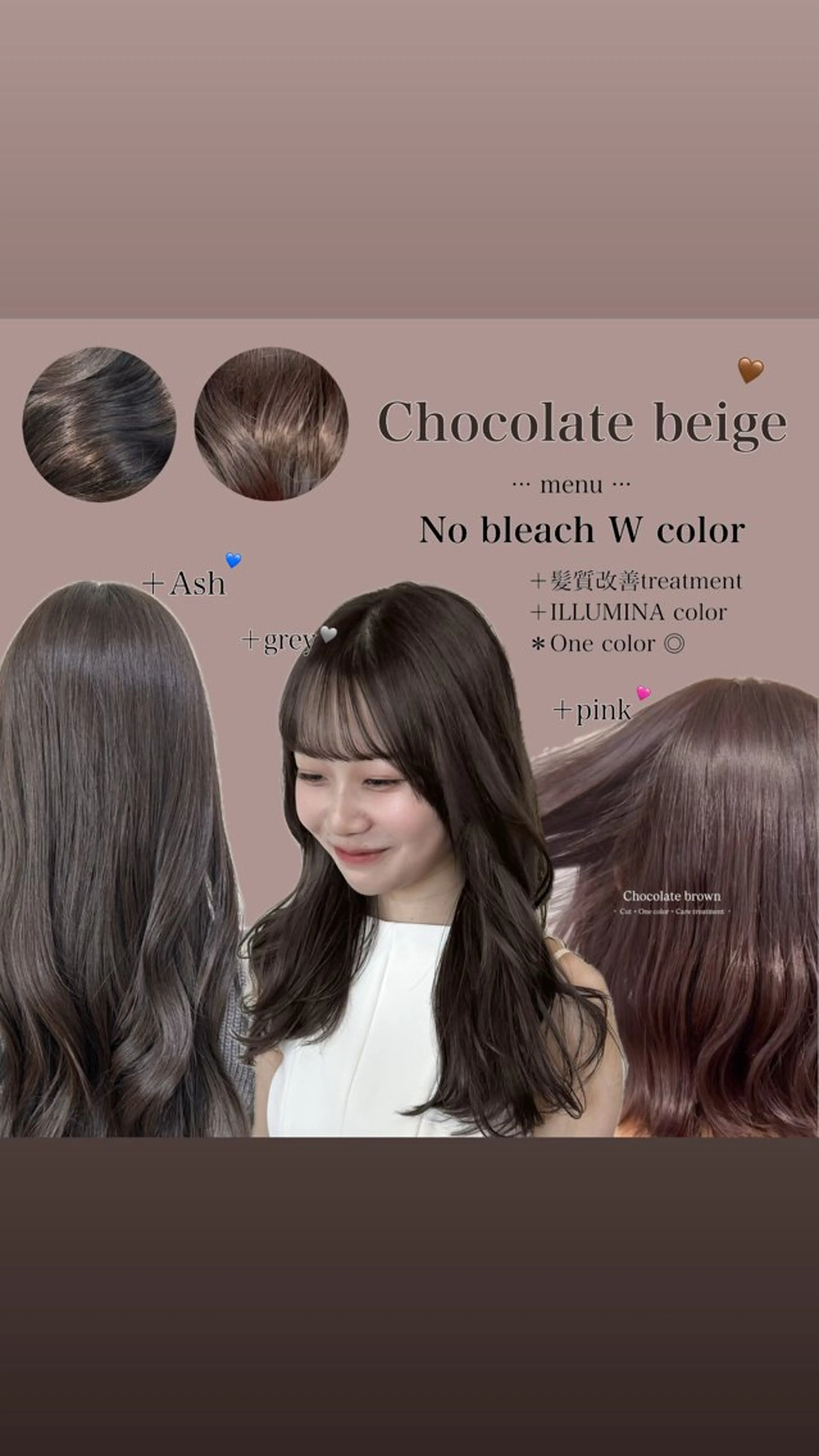 カラー ヘアカラー マツエク・m en's・ﾋｶﾙ🎀のヘアスタイル