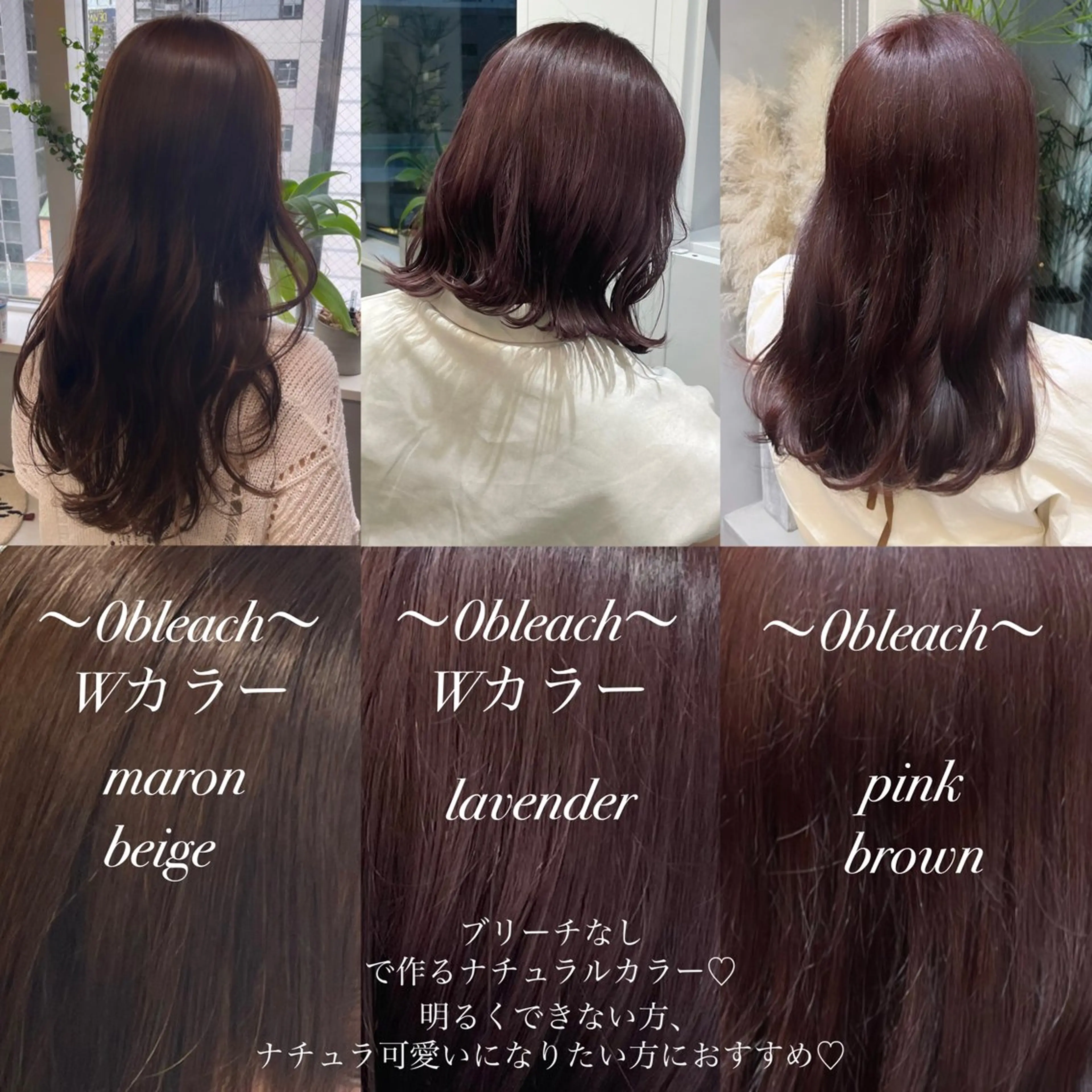 セミロング カラー ブリーチ ブリーチなしカラー ヘアカラー Rui/透明感カラー 暖色/レイヤーカットのヘアスタイル