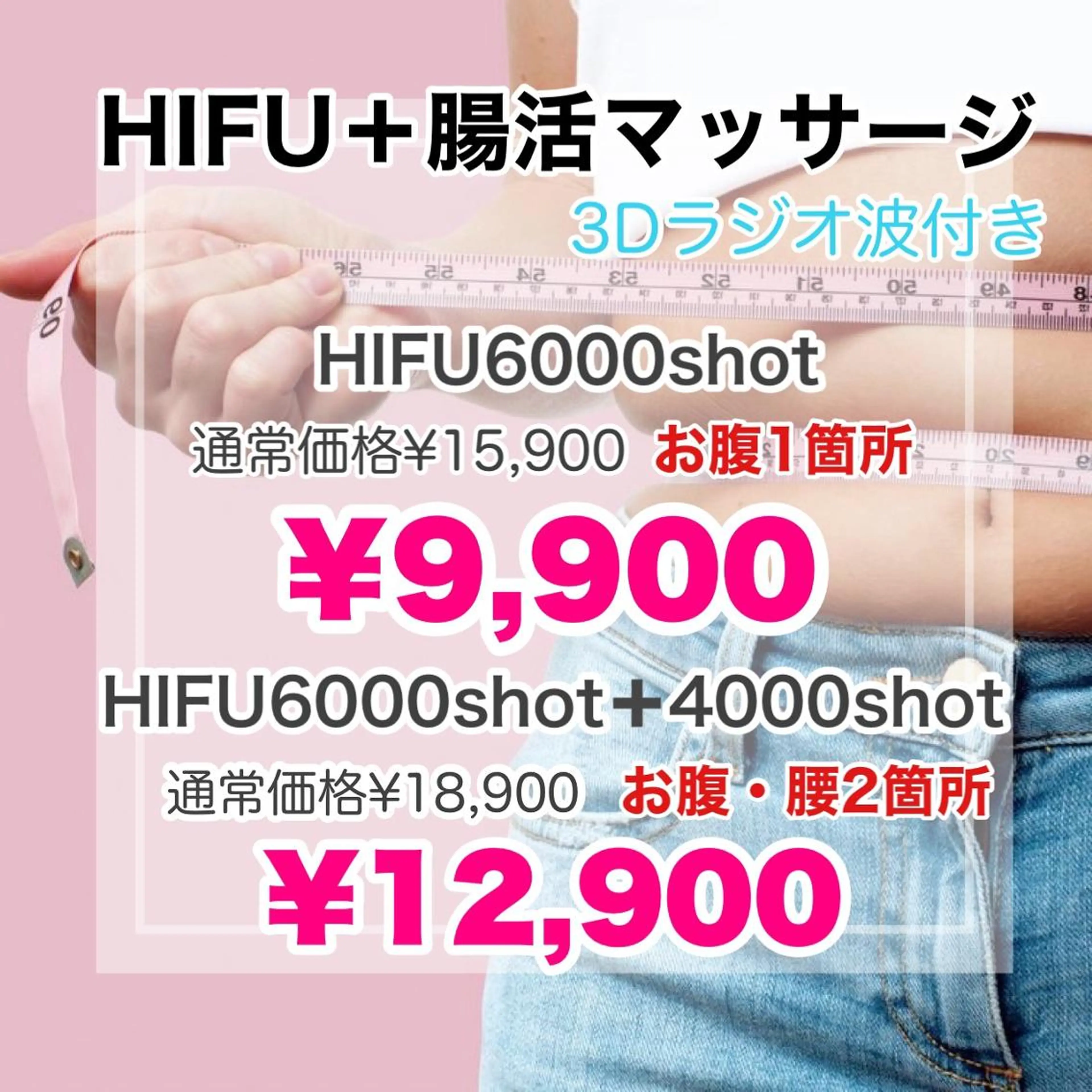 ✨美肌水光✨ アトリエリュバンのエステ・リラクイメージ