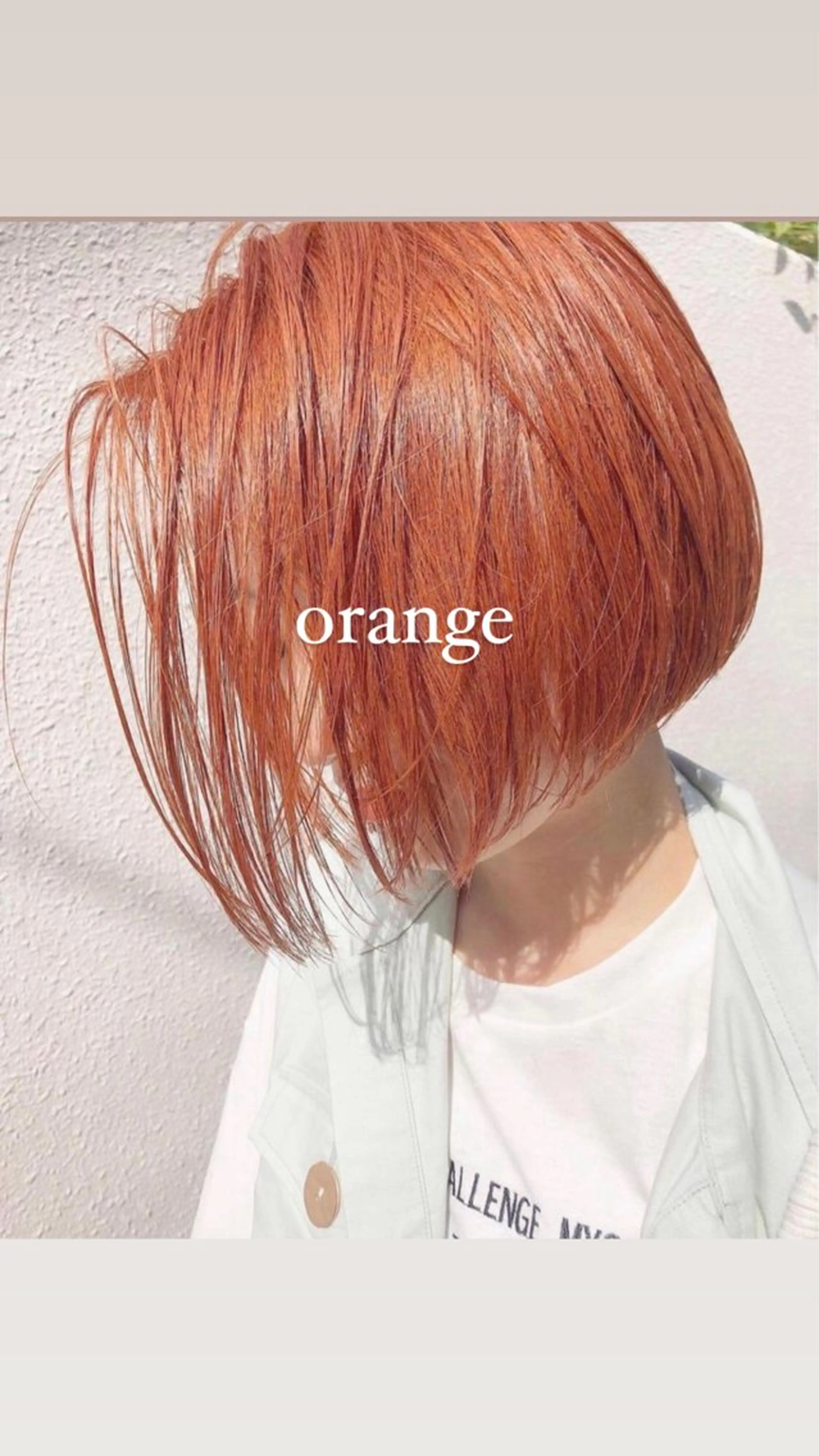 セミロング カラー ヘアアレンジ ベージュカラー オレンジ オレンジベージュ ヘアカラー トリートメント ヘアセット 💐大人可愛く Kroda💐のヘアスタイル