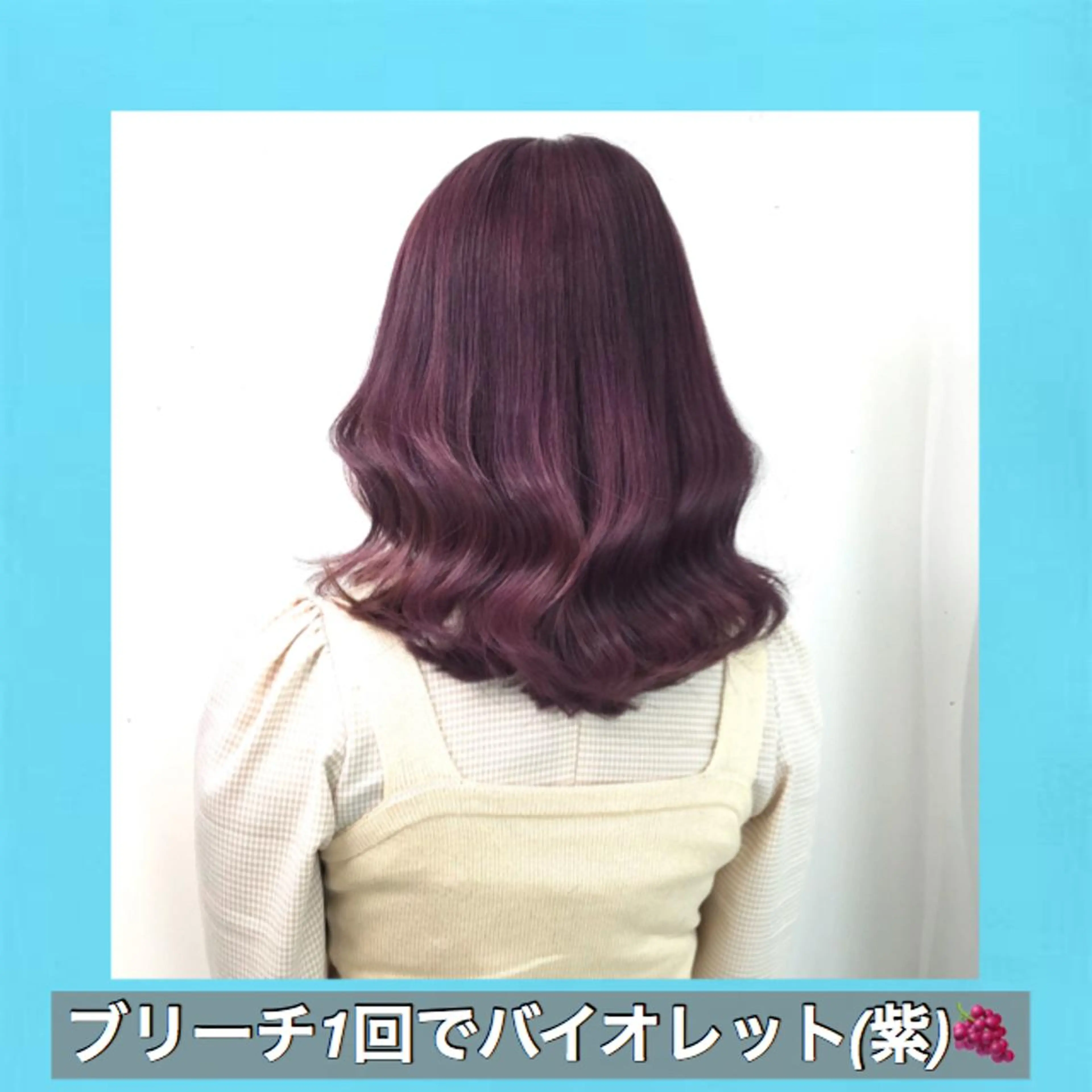 ミディアム カラー ブリーチ ダブルカラー ブリーチなしカラー ハッシュカット タンバルモリ サロウィン所属・K-POP好き美容師 🇰🇷Kai.Yのヘアスタイル