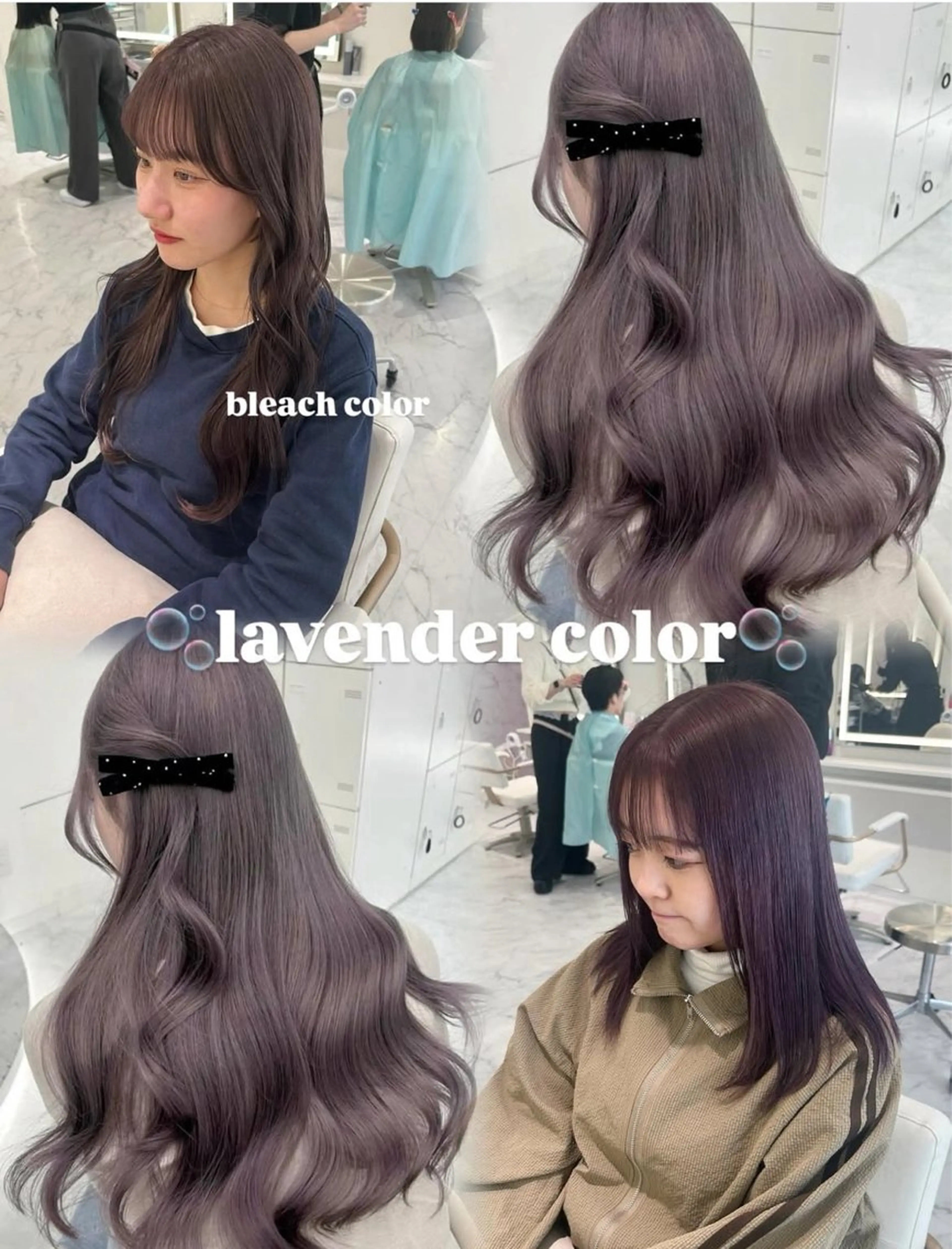 セミロング カラー ブリーチ 透明感カラー ラベンダーカラー ヘアカラー ParveMix 🌝🫧山本 玲南のヘアスタイル