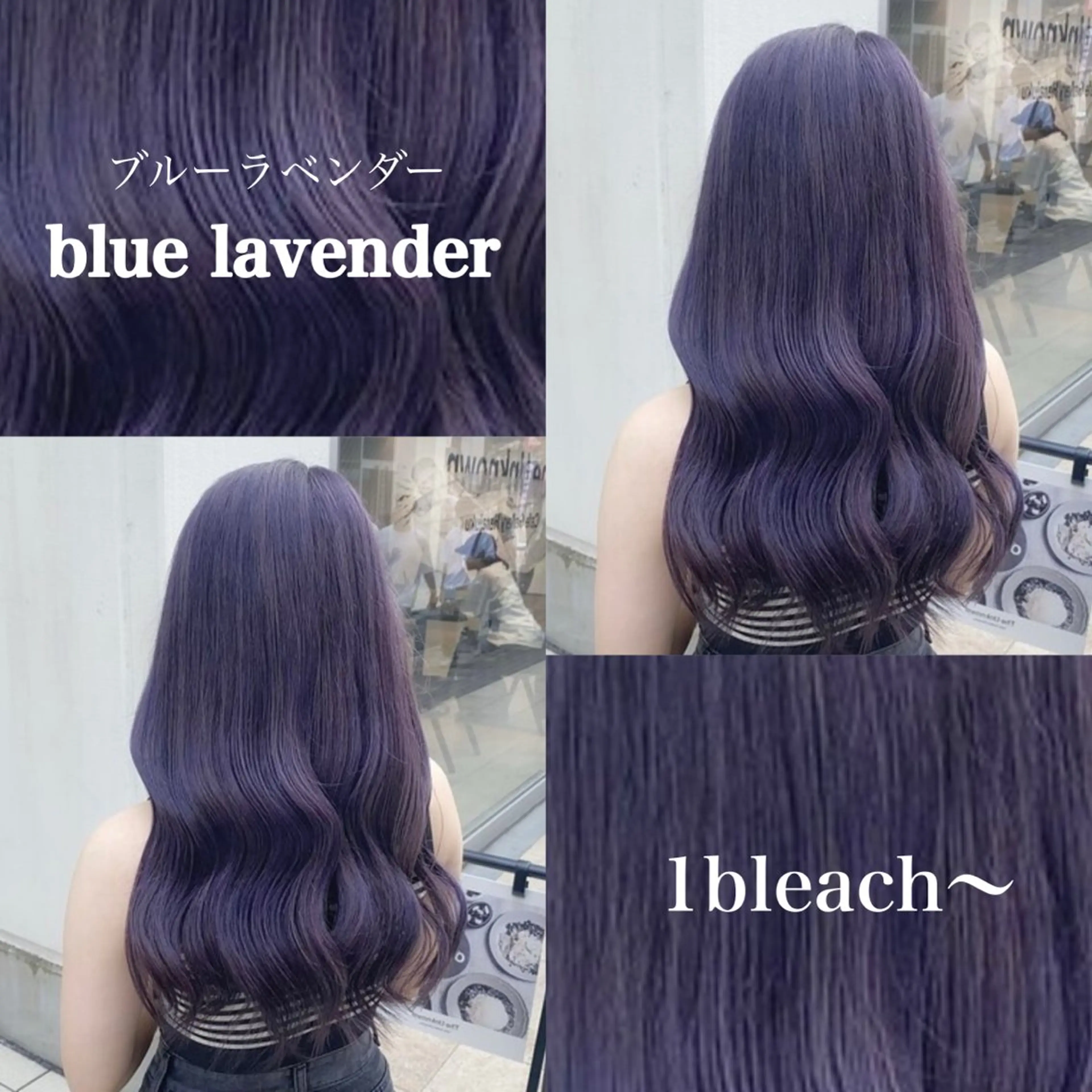 ロング カラー 🦋ブリーチカラー/ 専門Aya💖のヘアスタイル