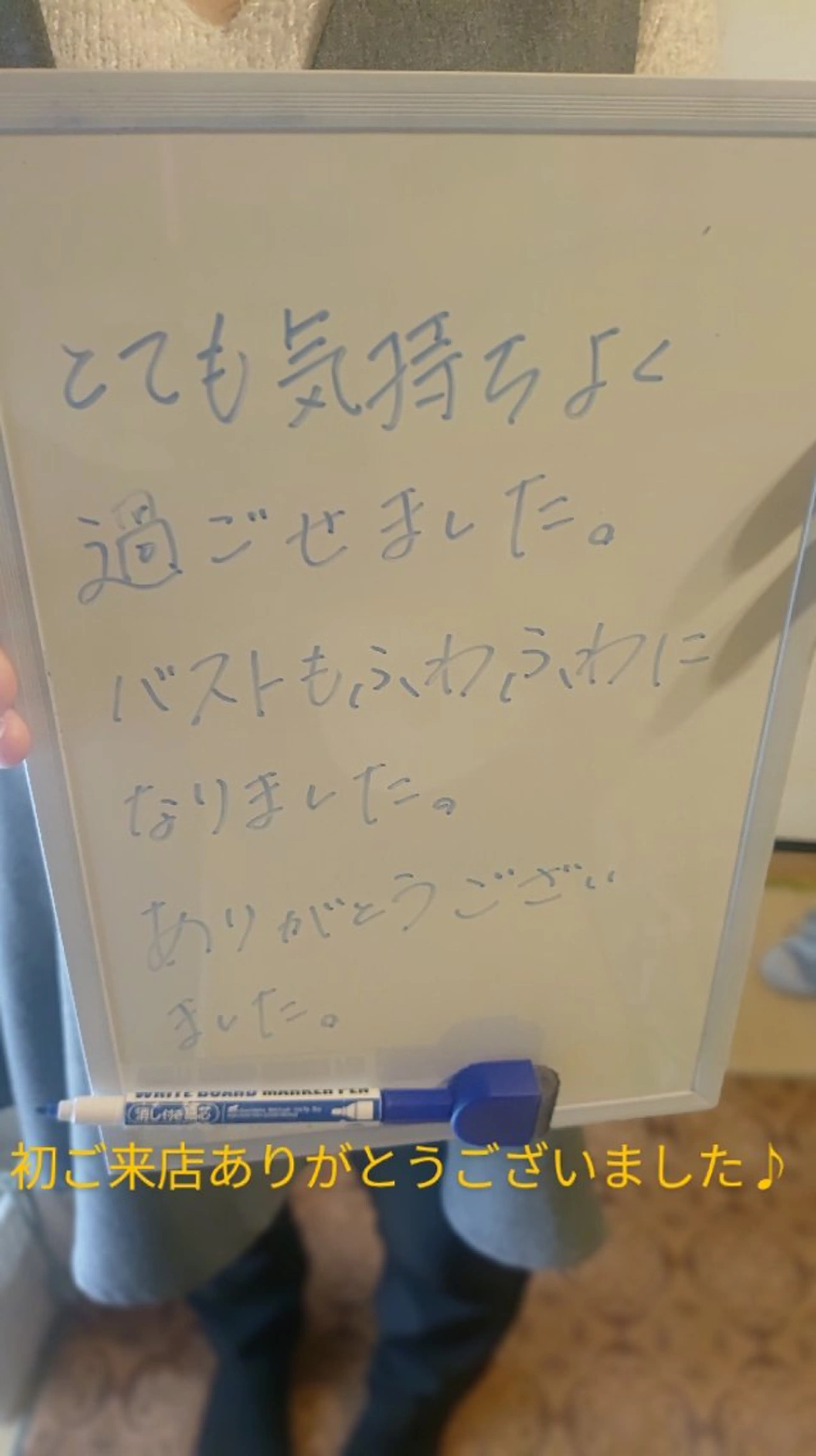 エステ リラク ☆リラックス☆ ジュリーのエステ・リラクイメージ