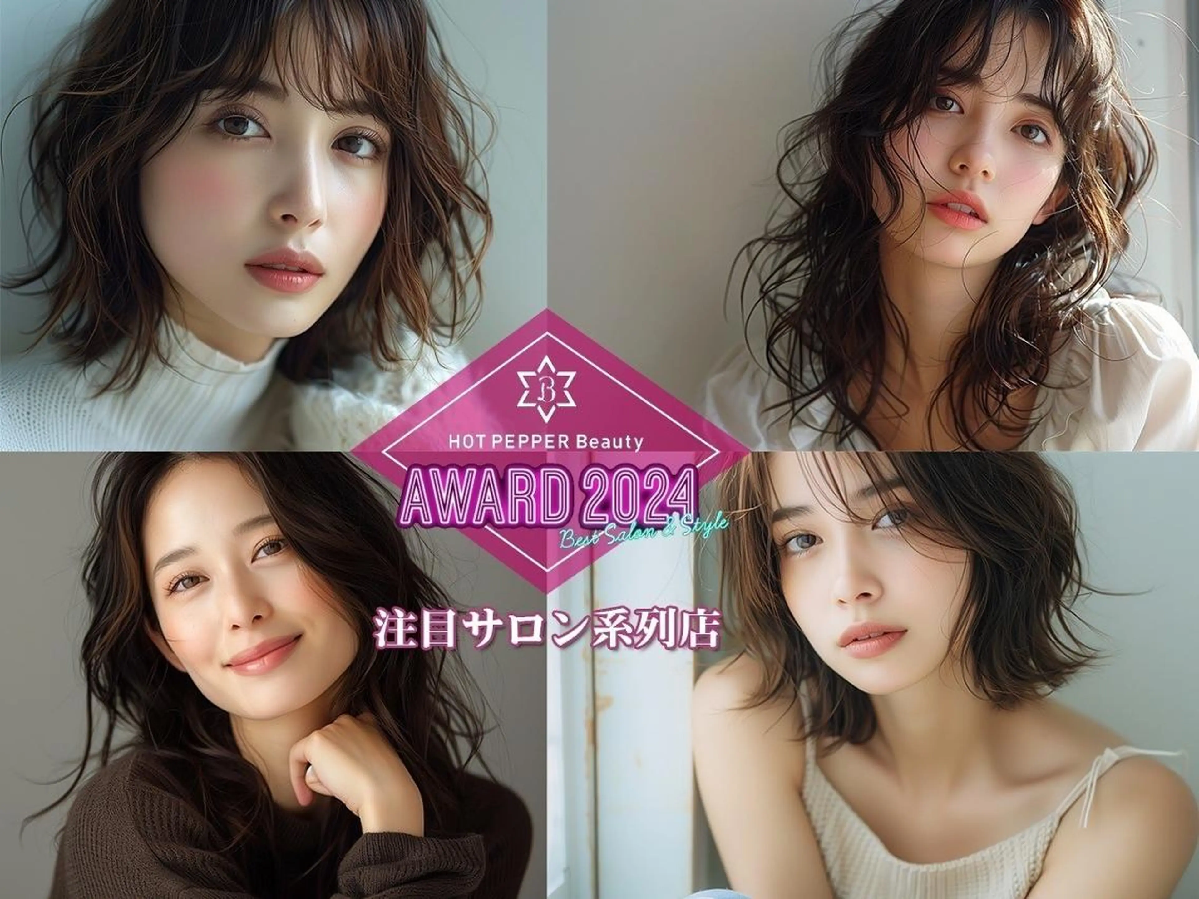 PEQSS HAIRのヘアスタイル