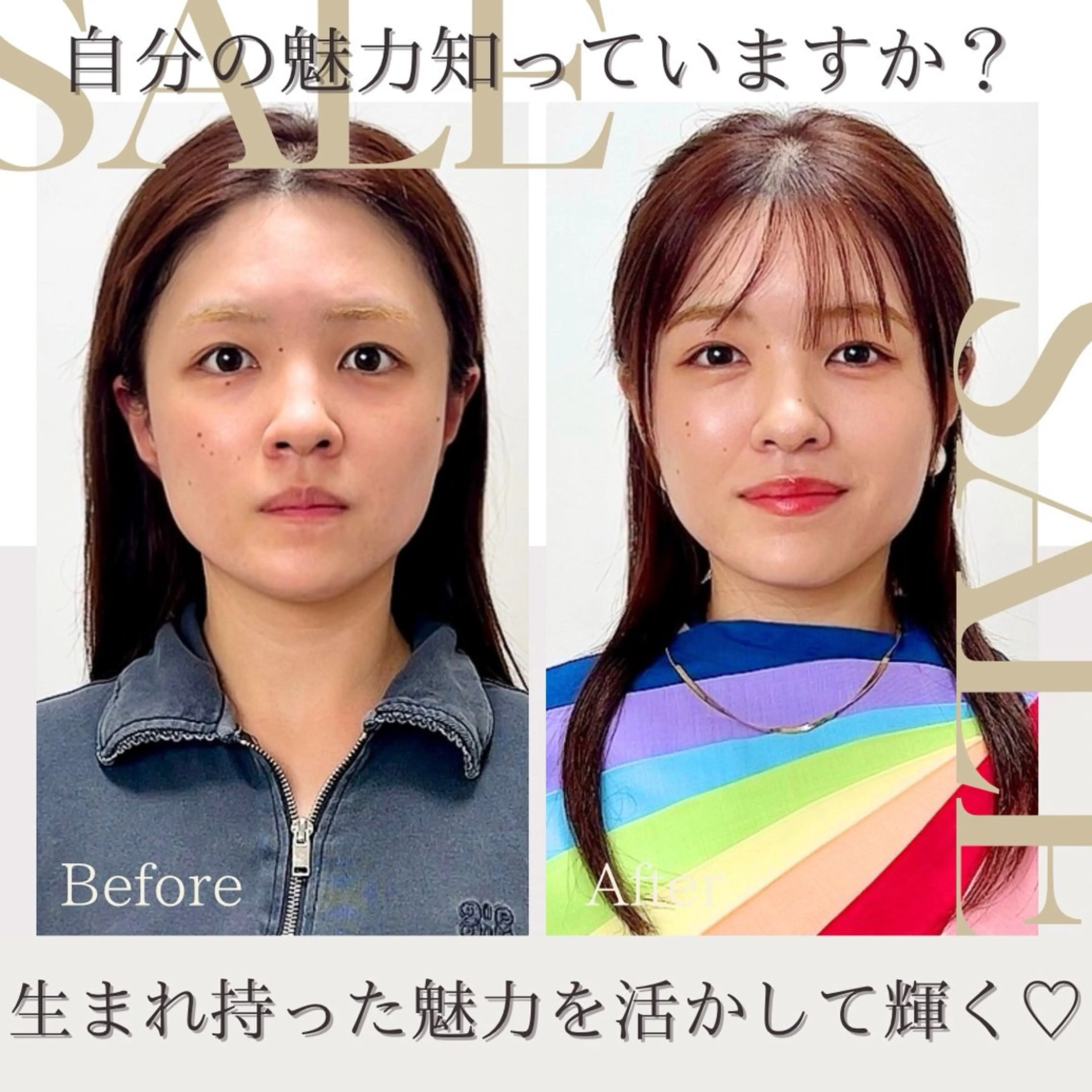 パーソナルカラー診断 骨格診断 17タイプ診断 BISCO大阪梅田のその他イメージ