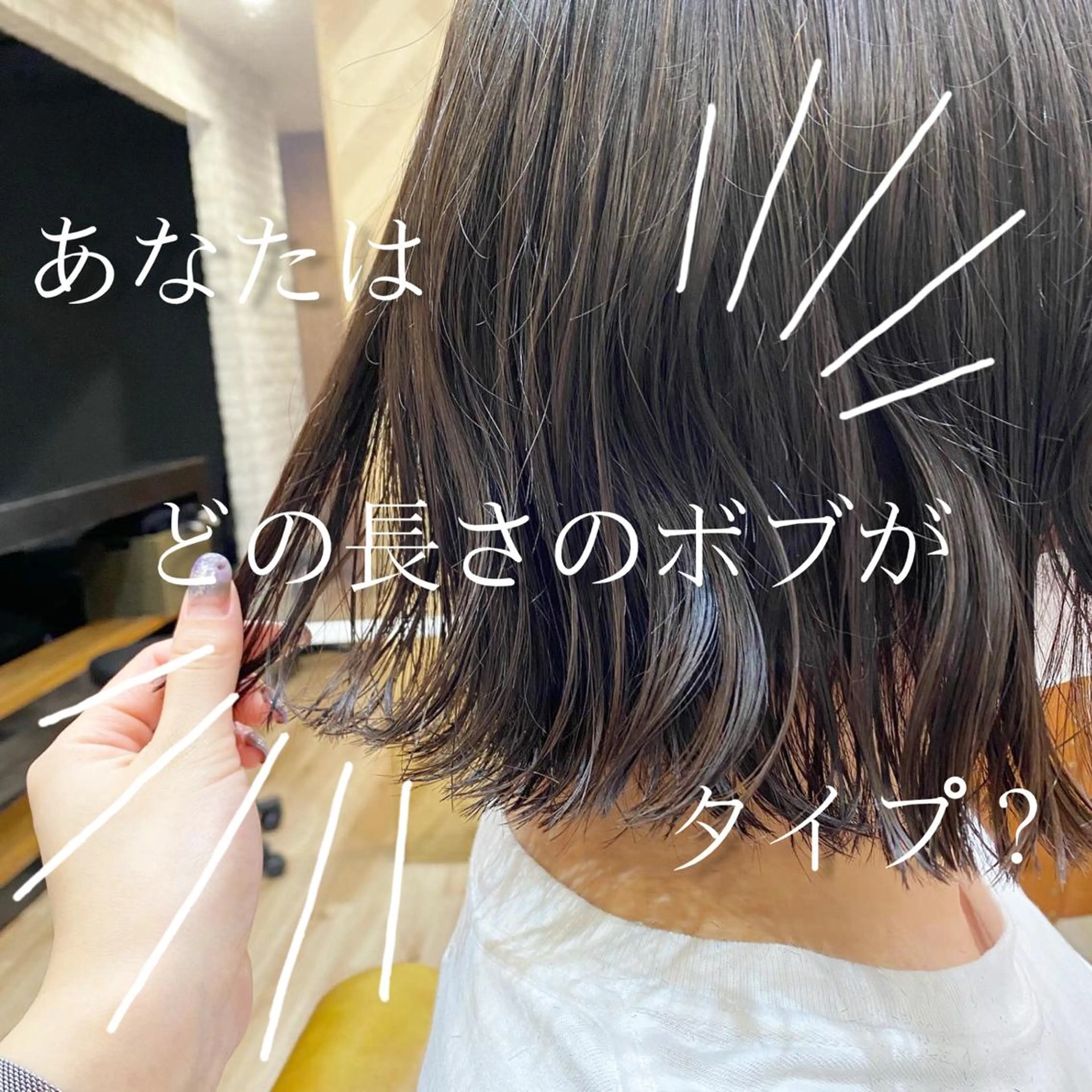 ミディアム カラー パーマ ヘアアレンジ Riposo.所属・✨似合わせカラー✨ 奈須晴香のヘアスタイル