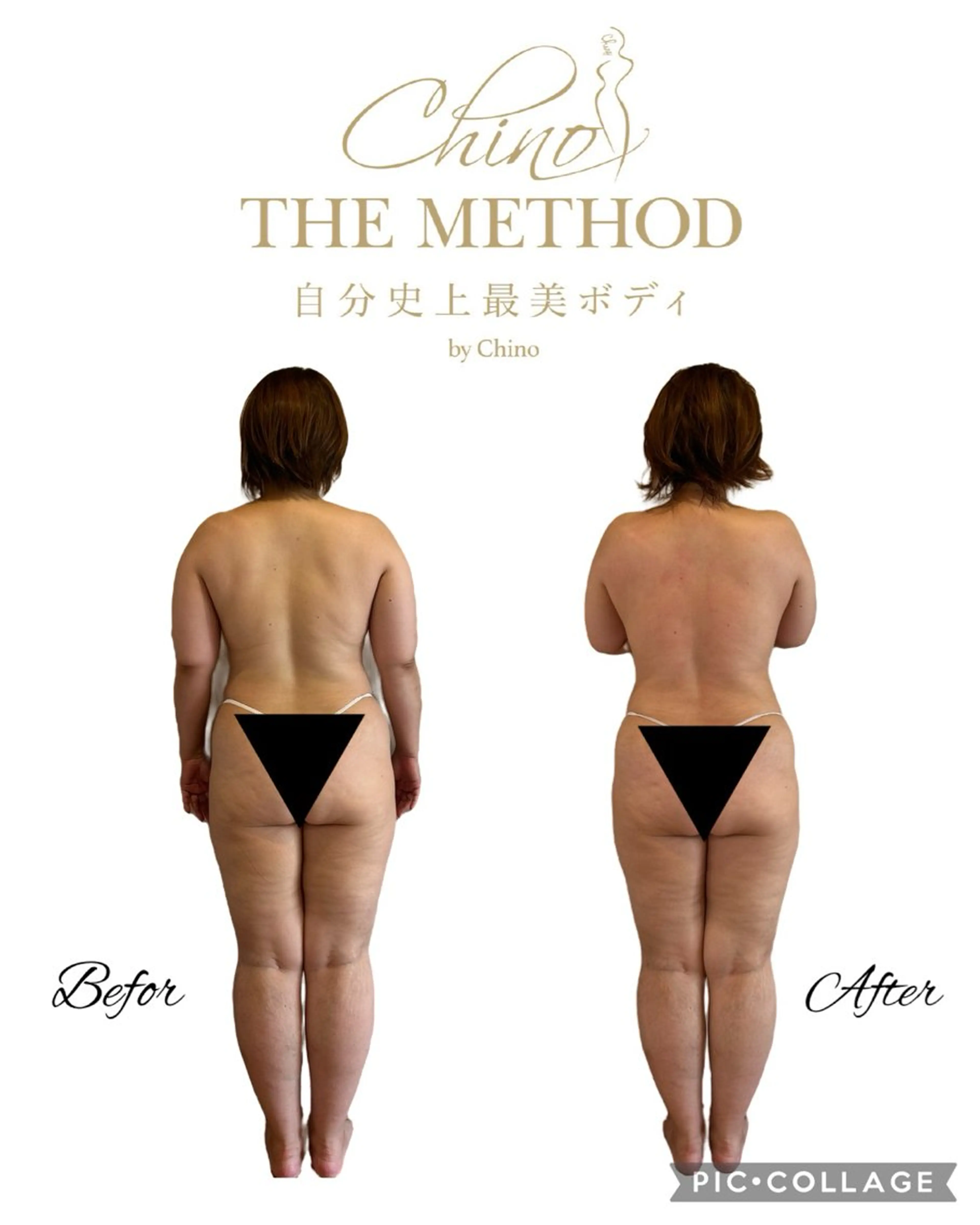 究極の静脈デトックスで二の腕や背中、腰肉などの浮き輪肉にアプローチ☆むくんだお体とさよならしませんか？の写真
