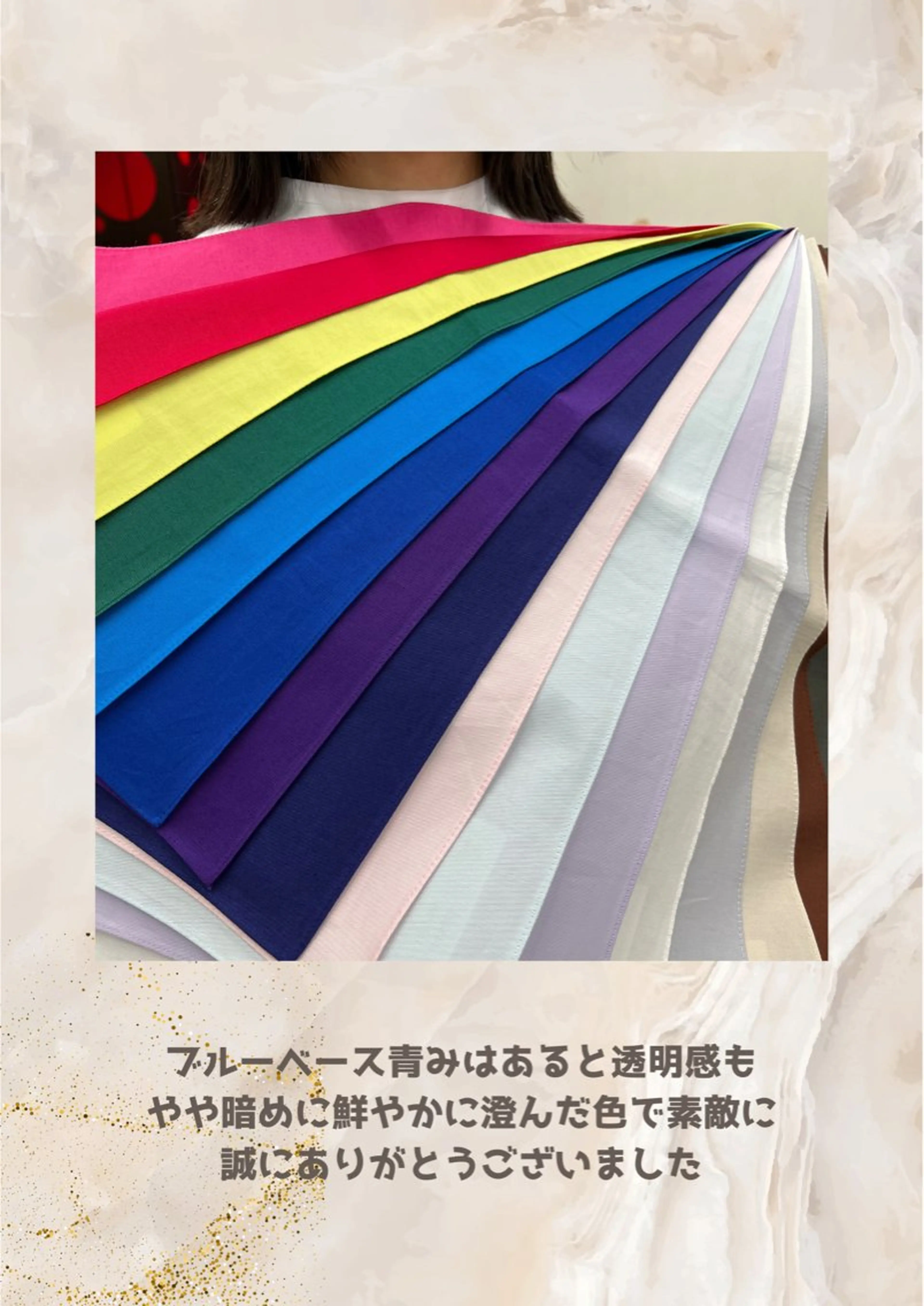 パーソナルカラー診断 自由が丘💐ブルームのその他イメージ