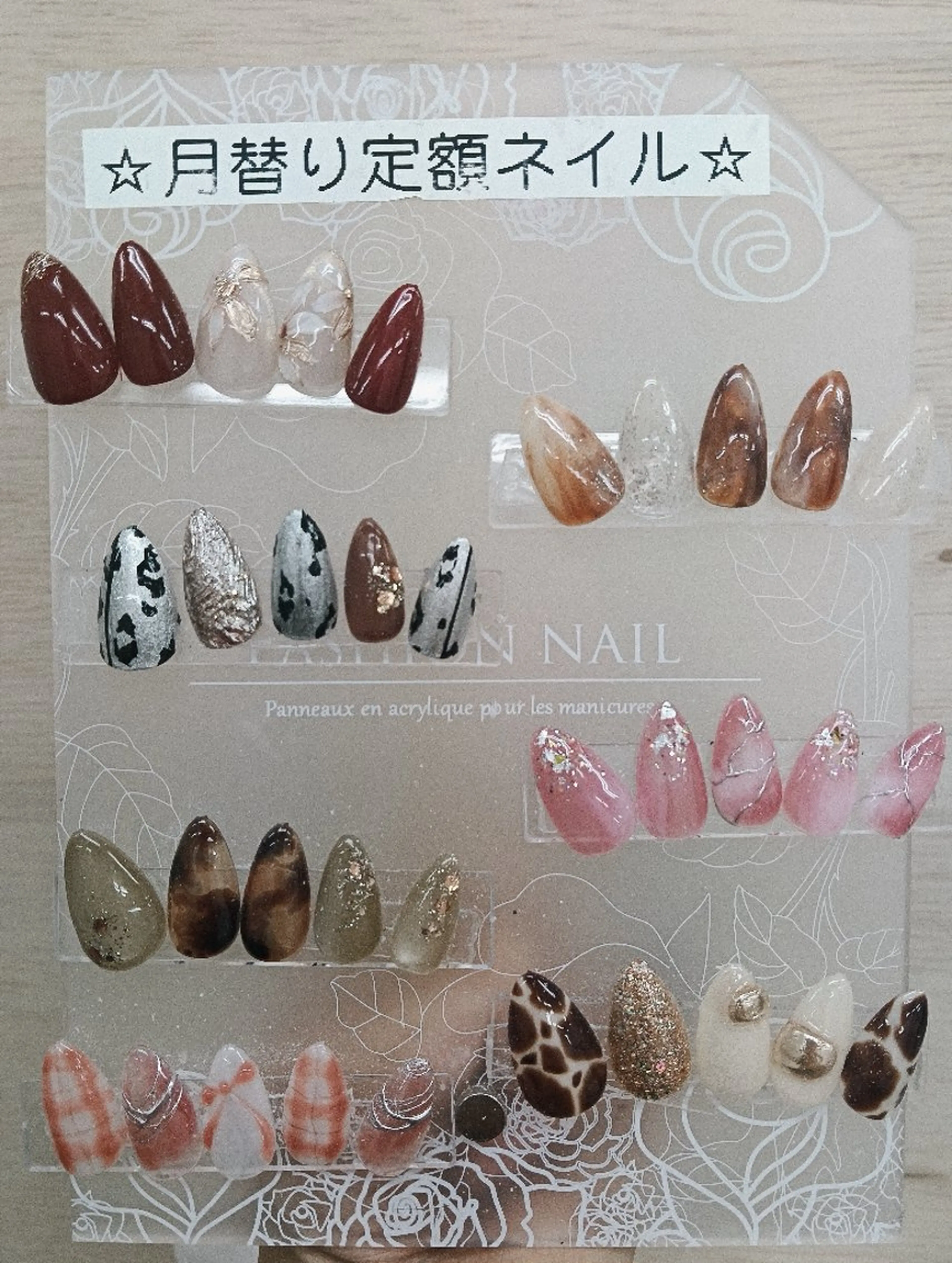 【オフ無し】月替わり定額ネイル【色変え無料】の写真
