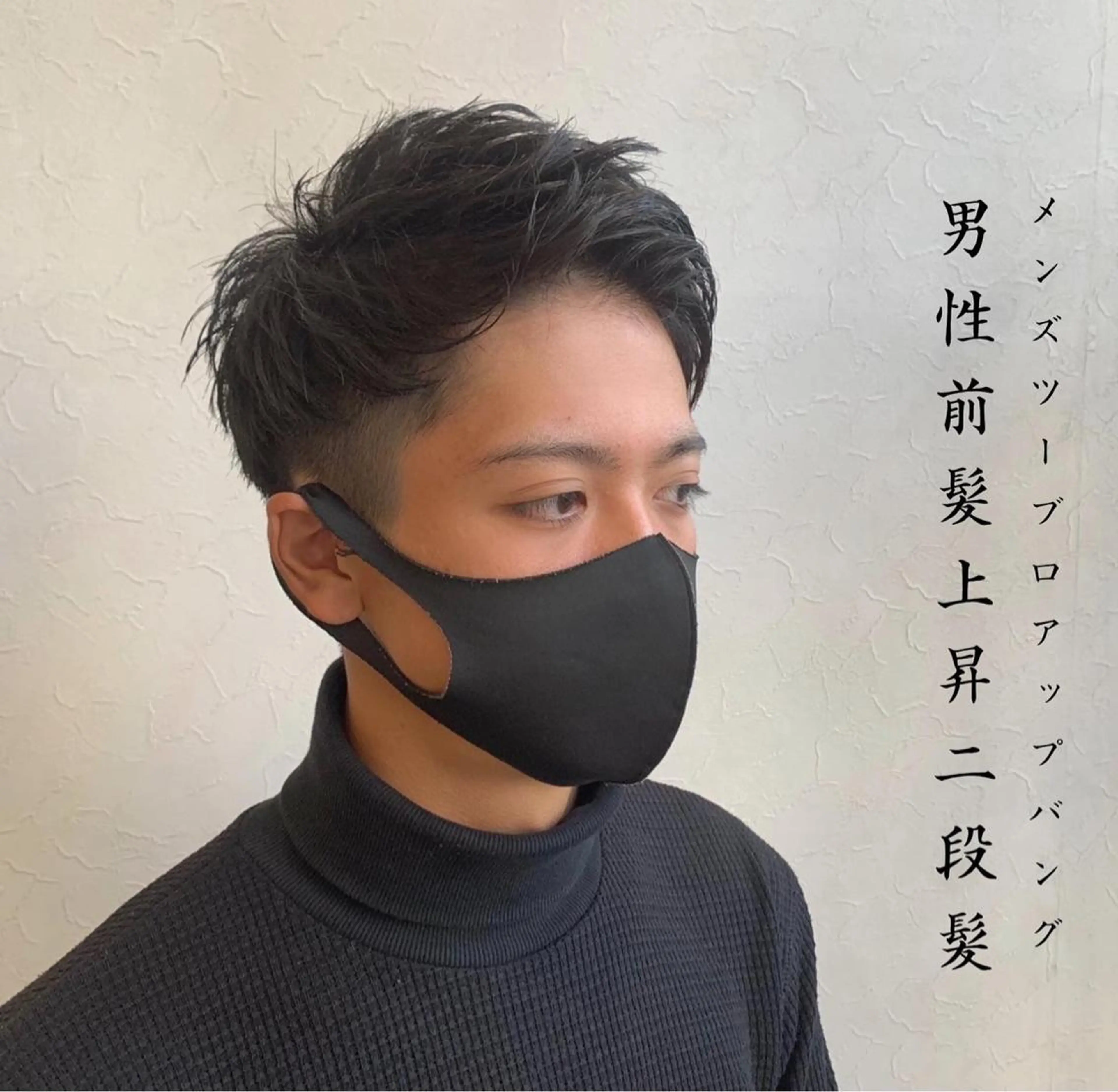 ショート メンズ アップバング カット メンズ指名多数!! SiLO 田島のヘアスタイル