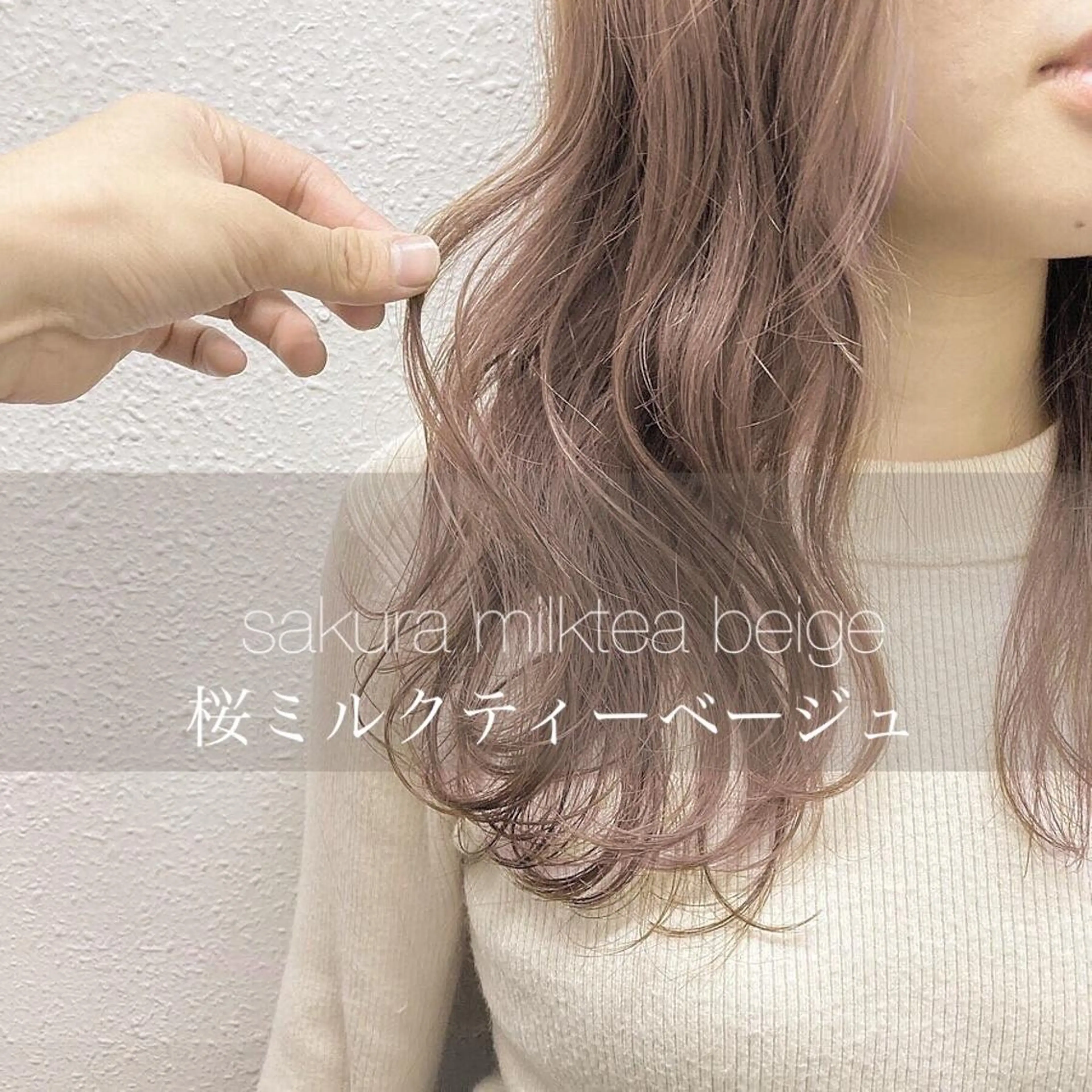 セミロング カラー 🩵ハイトーン 美咲🩵のヘアスタイル