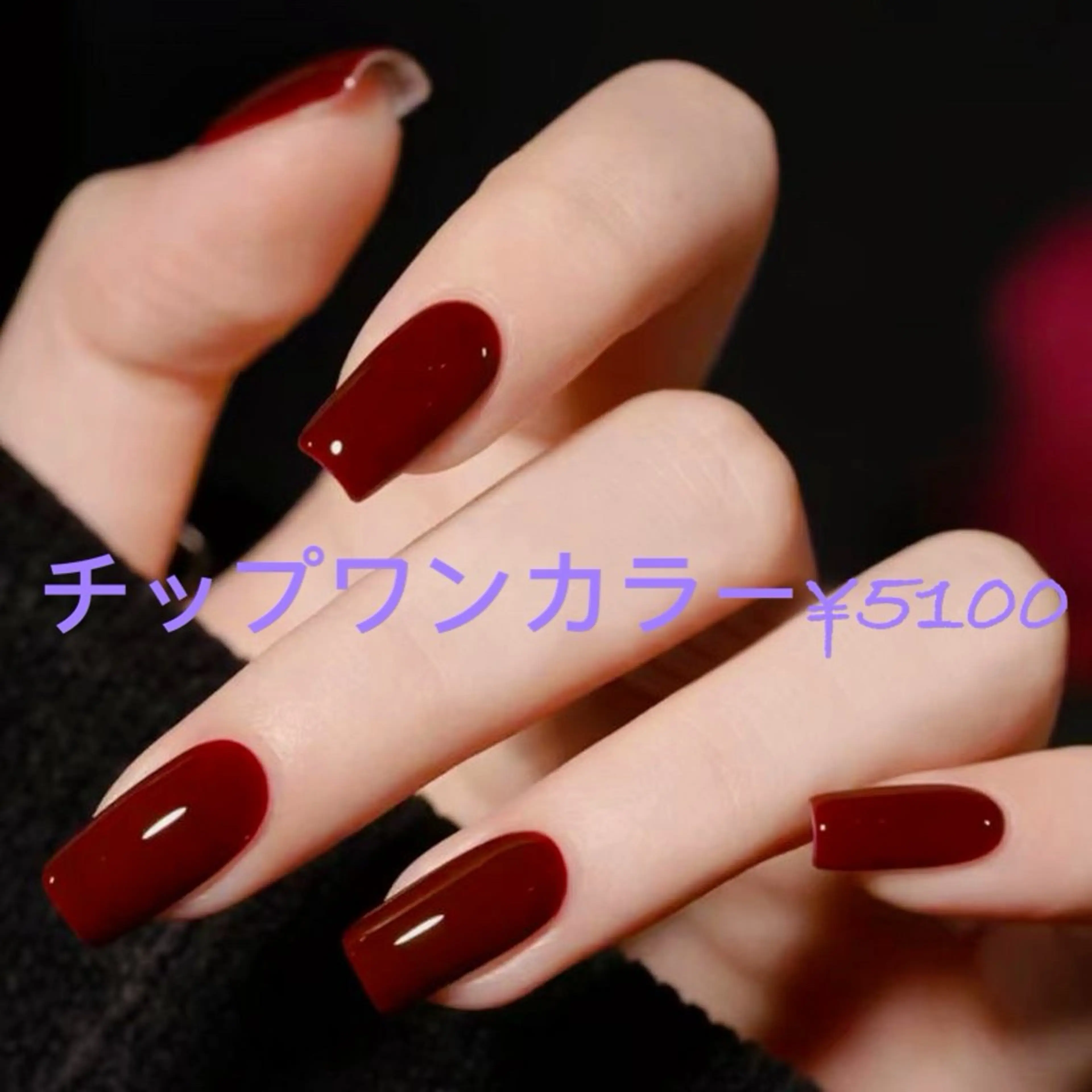 ネイル ハンドネイル 美ノ庵ネイルサロン メトロポリタン前店のネイルデザイン