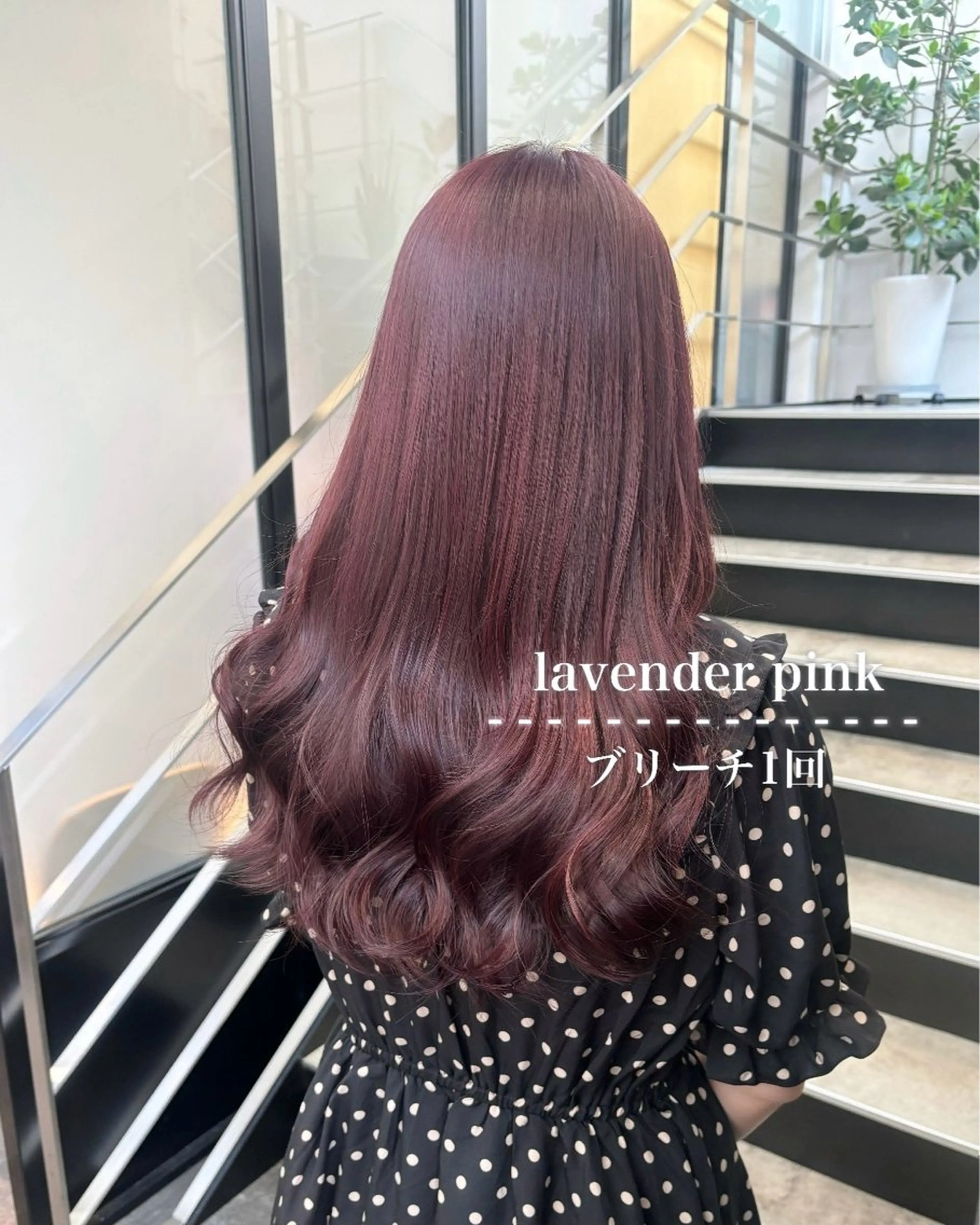ロング カラー ヘアカラー トリートメント 💗ガーリーヘア🎀 saki💗のヘアスタイル