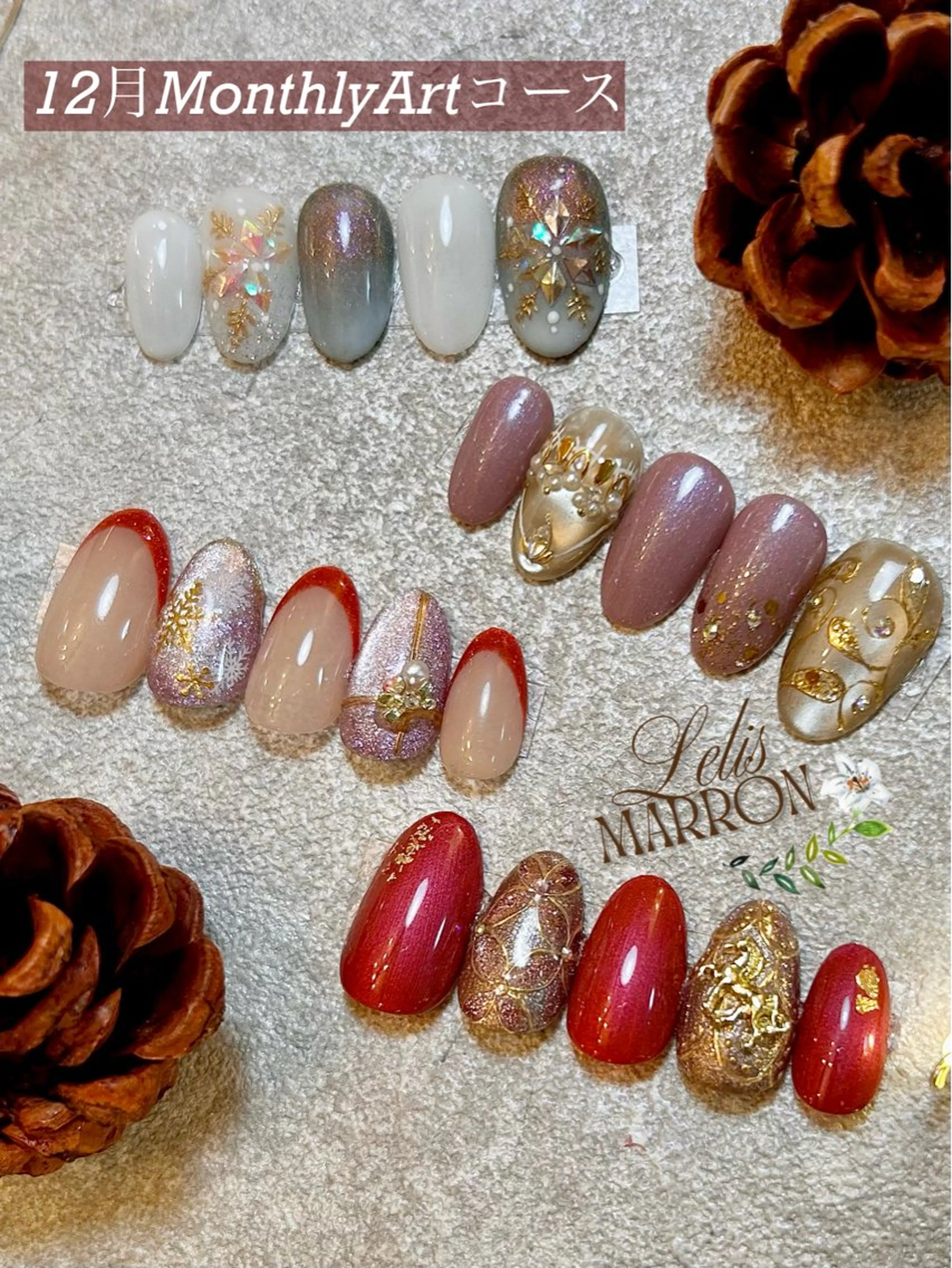 ネイル アートネイル ジェルネイル オフィスネイル 冬ネイル クリスマス Lelis Marron所属・岸 侑李のネイルデザイン