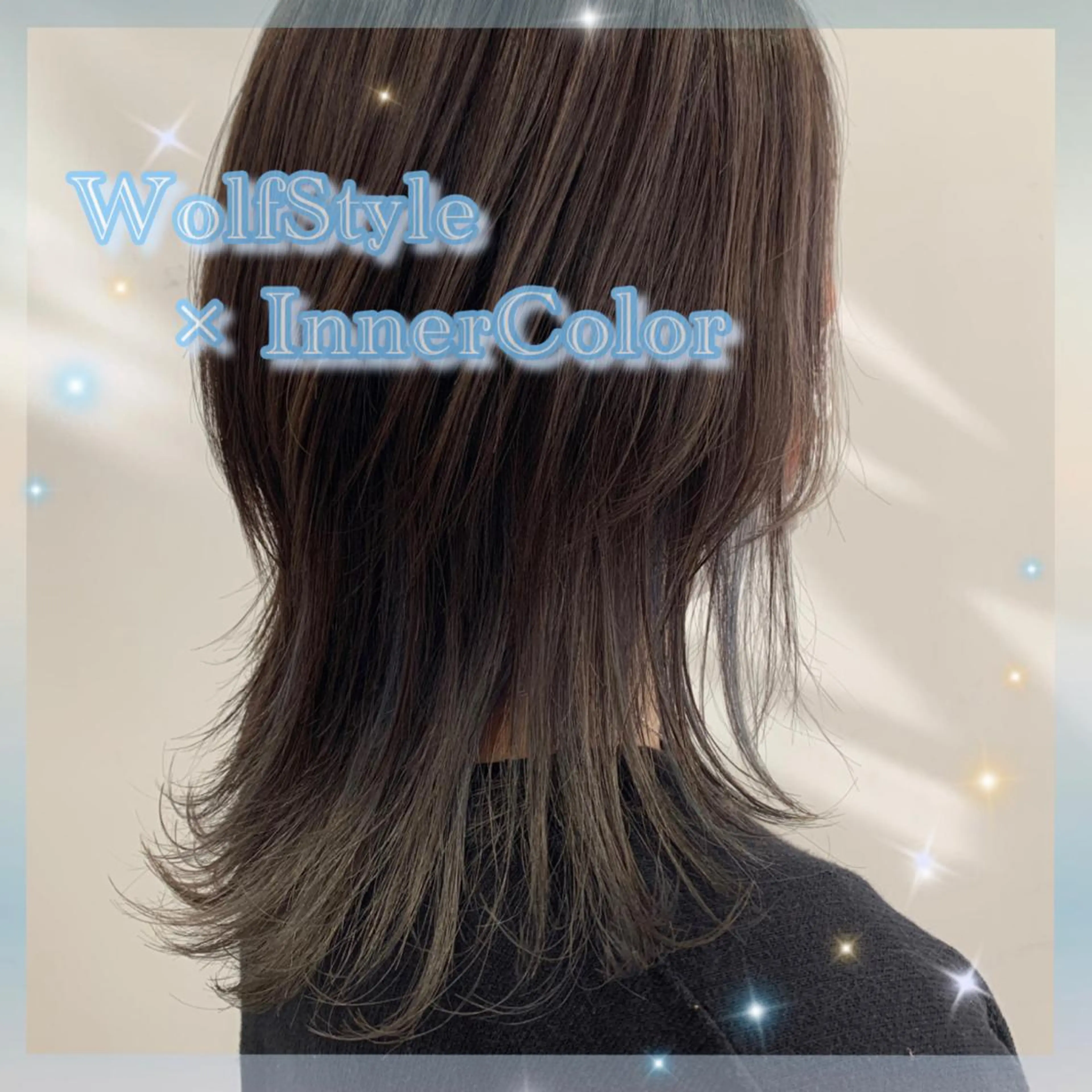 セミロング カラー 💎 透明感カラー ✨Erina 💎のヘアスタイル