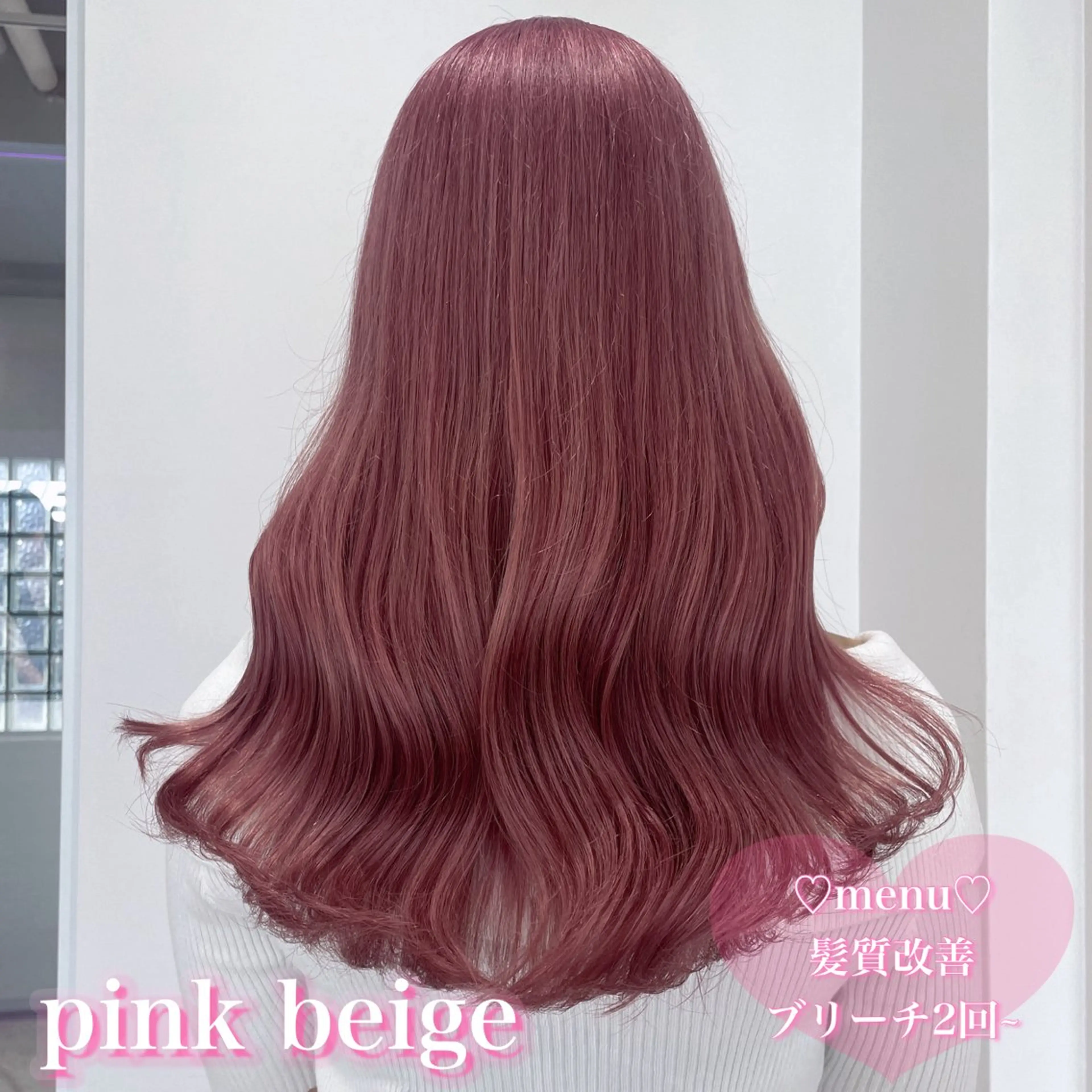 ロング ヘアカラー 盛れる暖色🎀ガーリ ーヘア🎀きっかのヘアスタイル