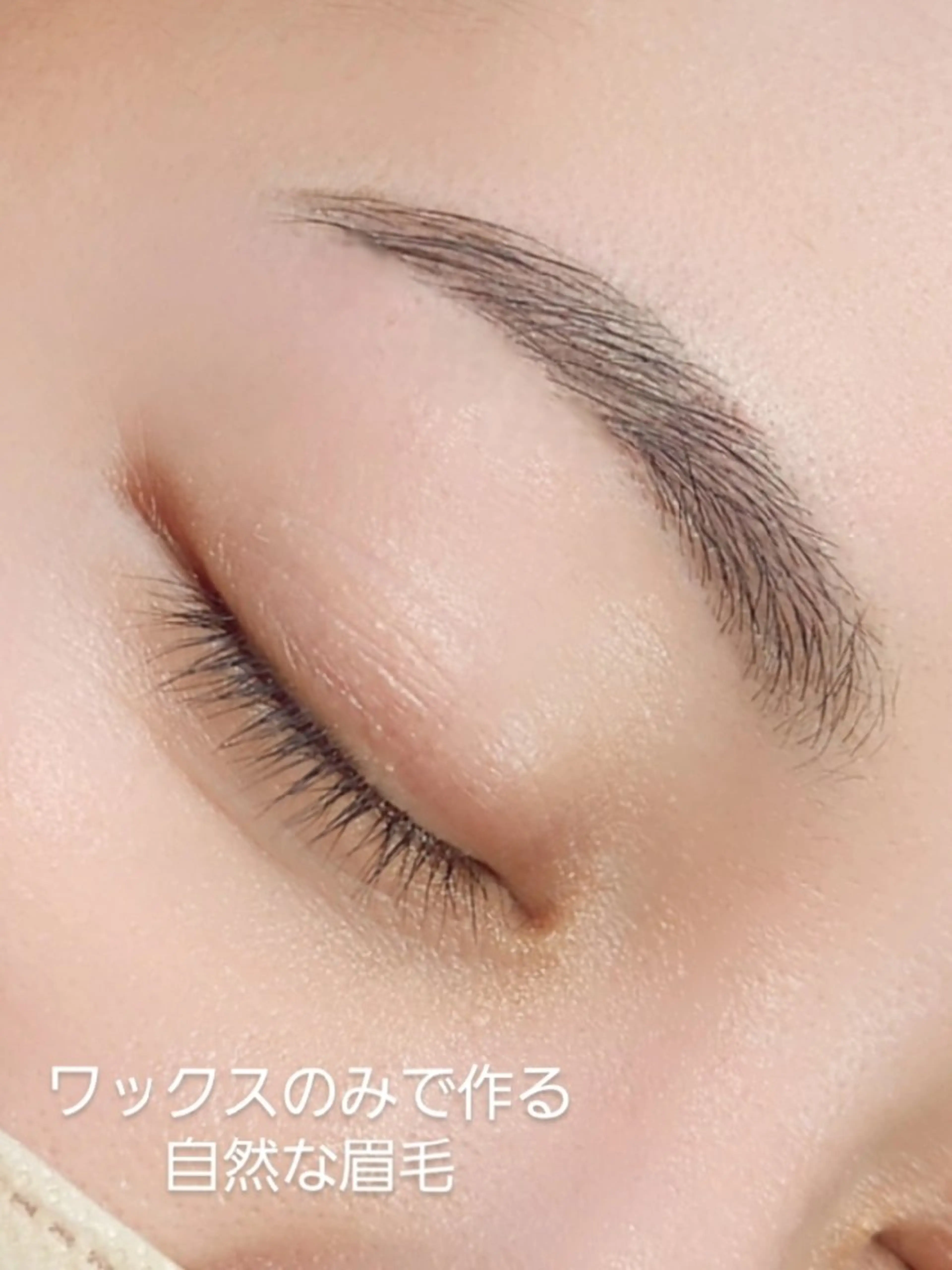 アイブロウ 眉毛ワックス脱毛 ワックス脱毛 宜野湾Eyelash w/の眉毛・アイブロウイメージ