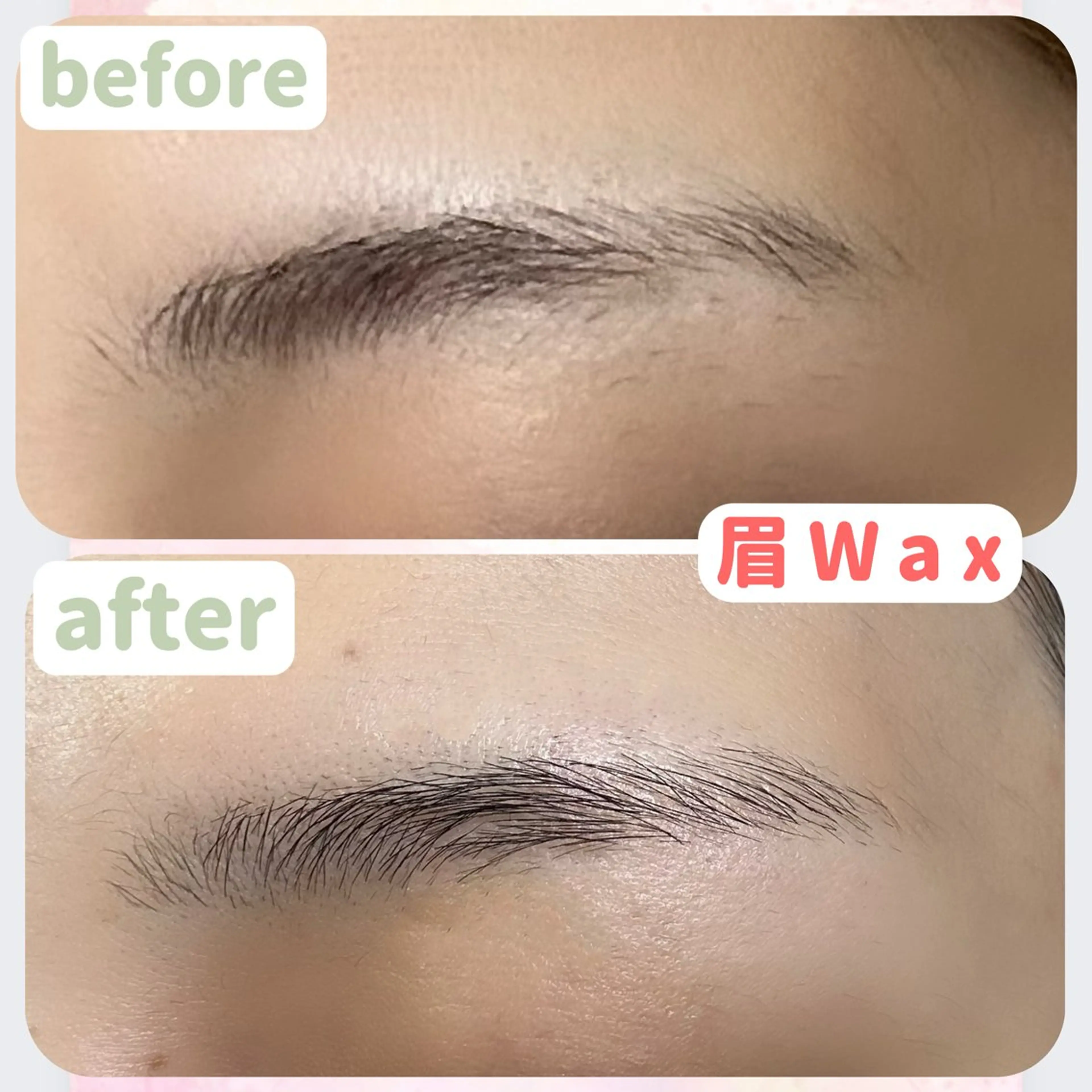 アイブロウ ワックス脱毛 眉カット 堀 和恵の眉毛・アイブロウイメージ