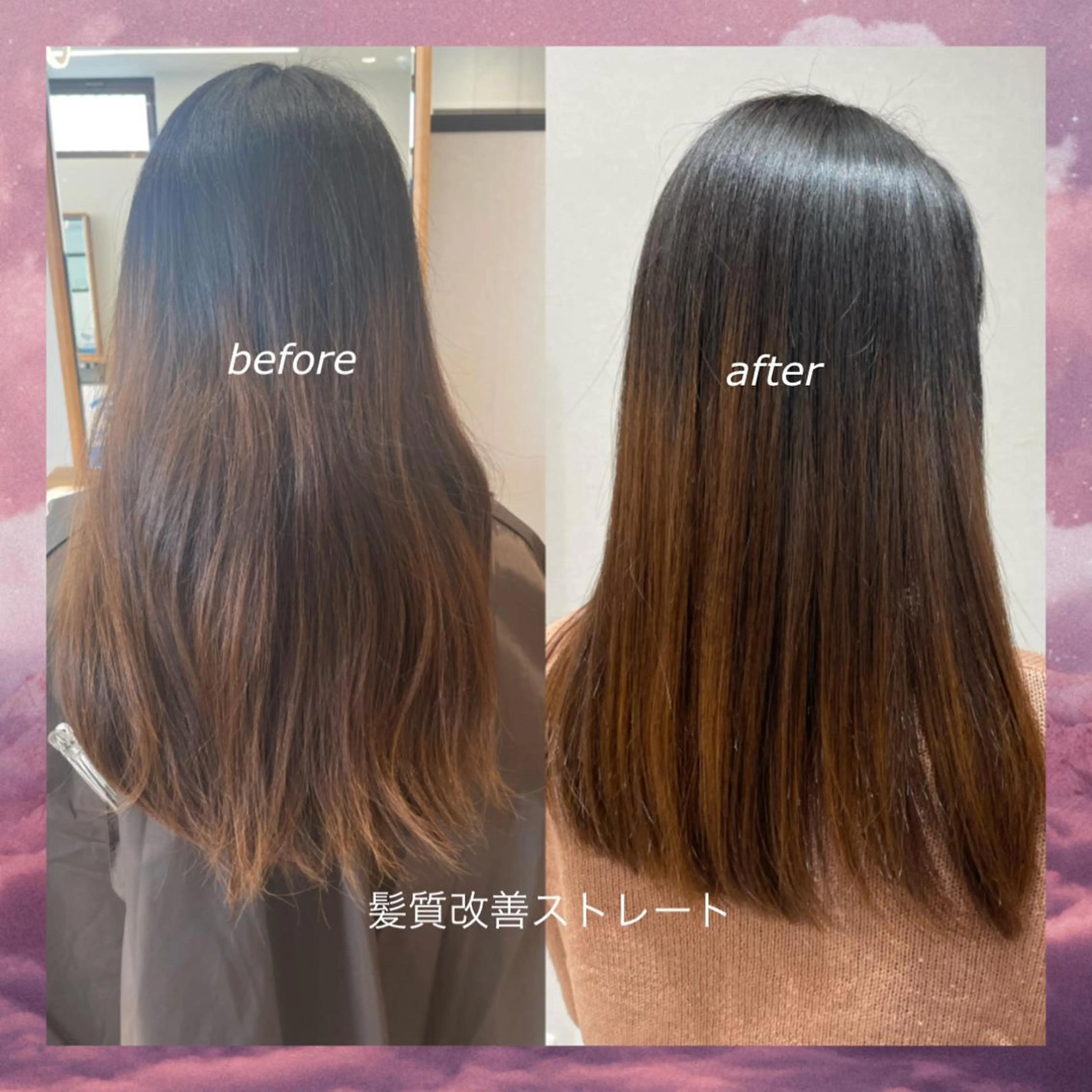 ロング パーマ 髪質改善 縮毛矯正 トリートメント ストレートパーマ 透け感カラー asukaのヘアスタイル