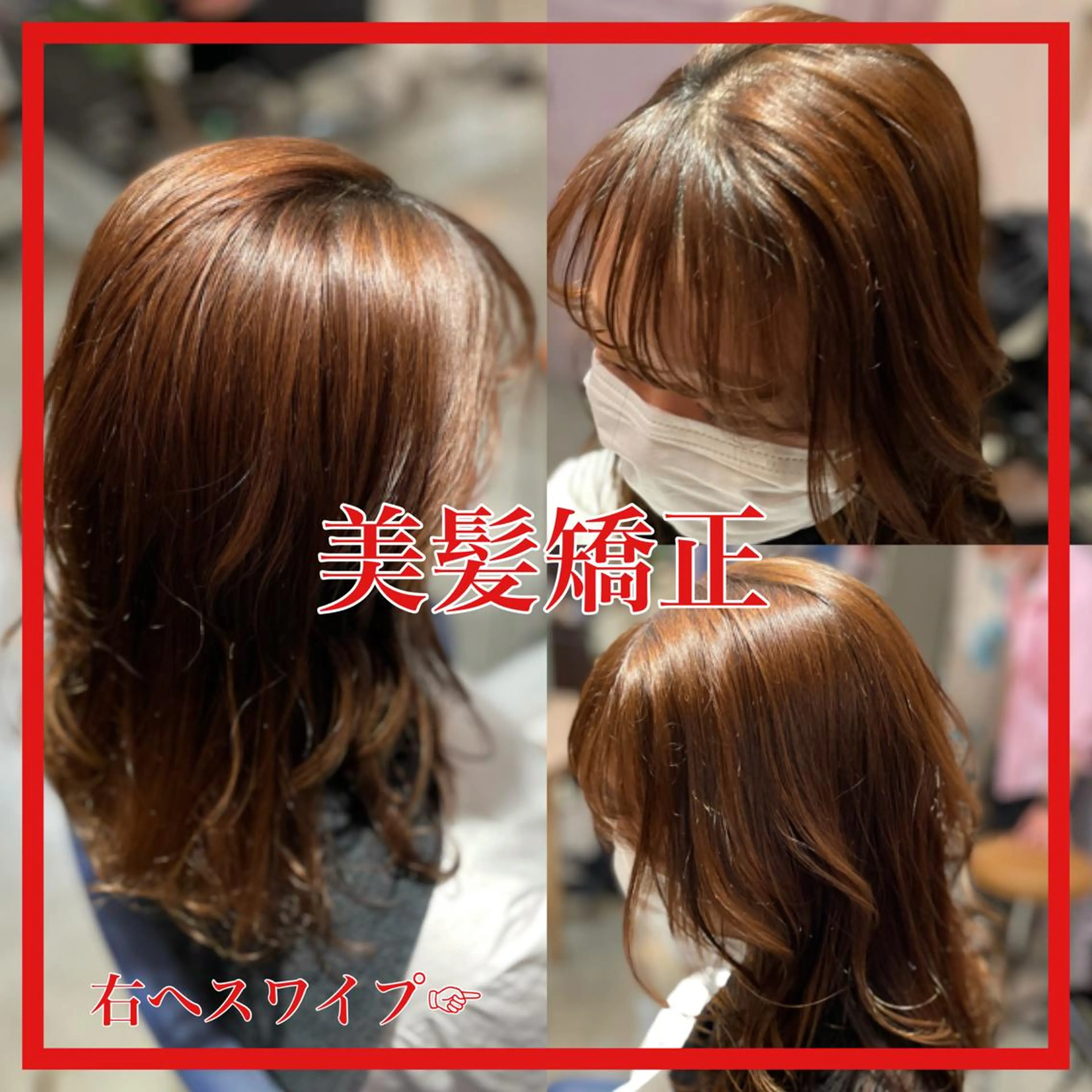 ミディアム カラー パーマ ヘアアレンジ 美髪矯正 Rioのヘアスタイル