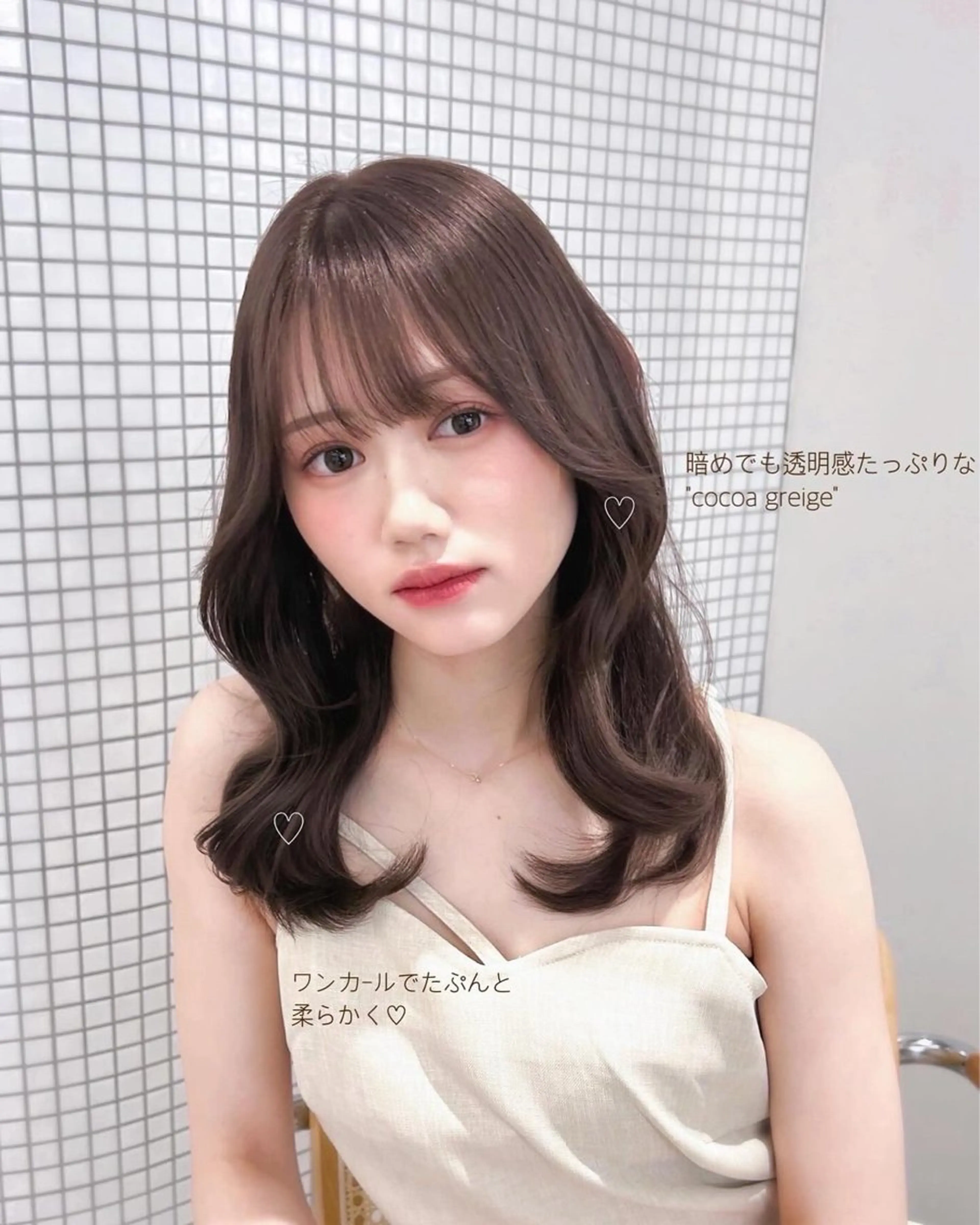 ミディアム カラー グレージュ 顔周りカット ミディアムヘア Chifumiのヘアスタイル