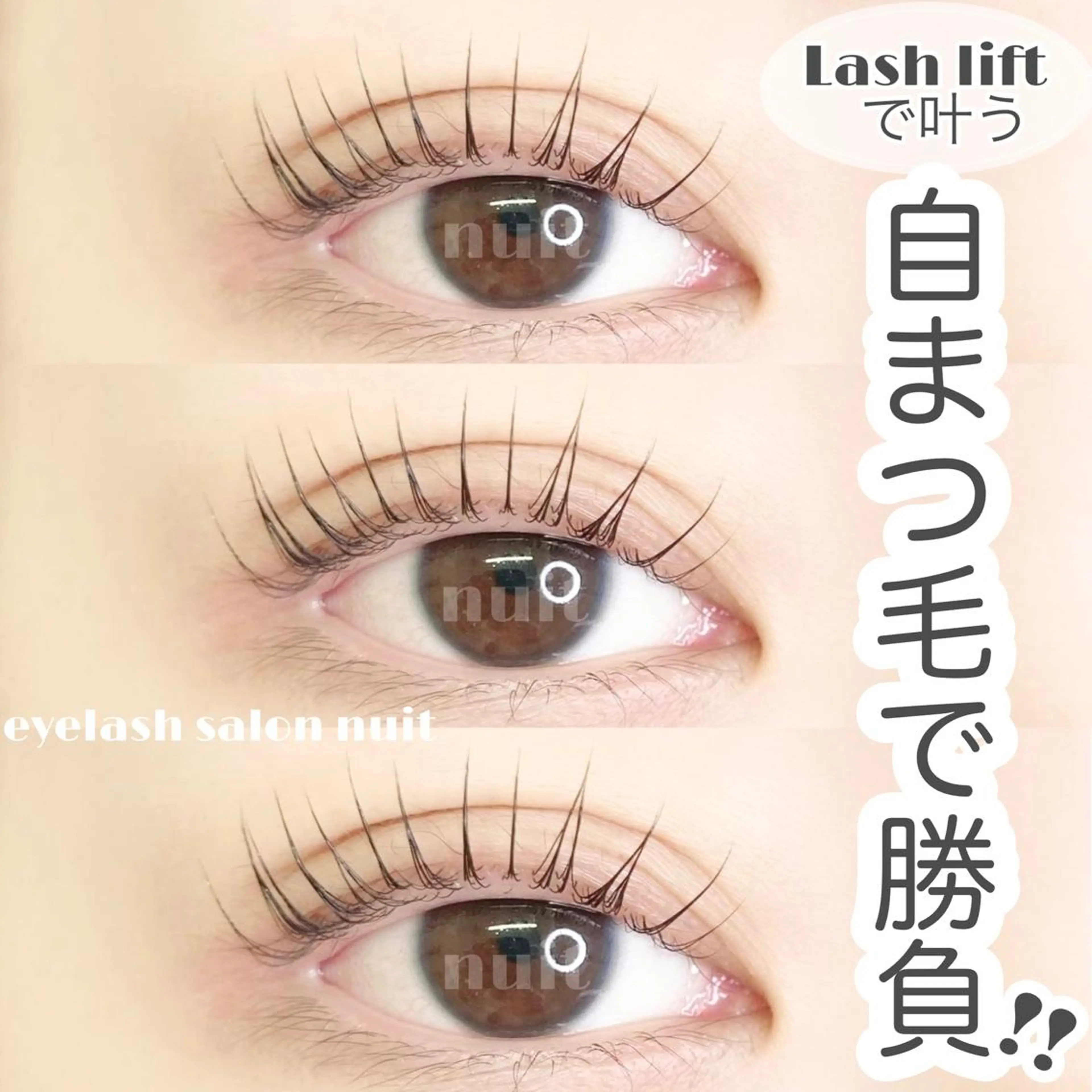 マツエク・マツパ eyelash  salon  nuit【ニュイ】所属・nuit 【ニュイ】 大宮 /　yucaのマツエク・マツパデザイン