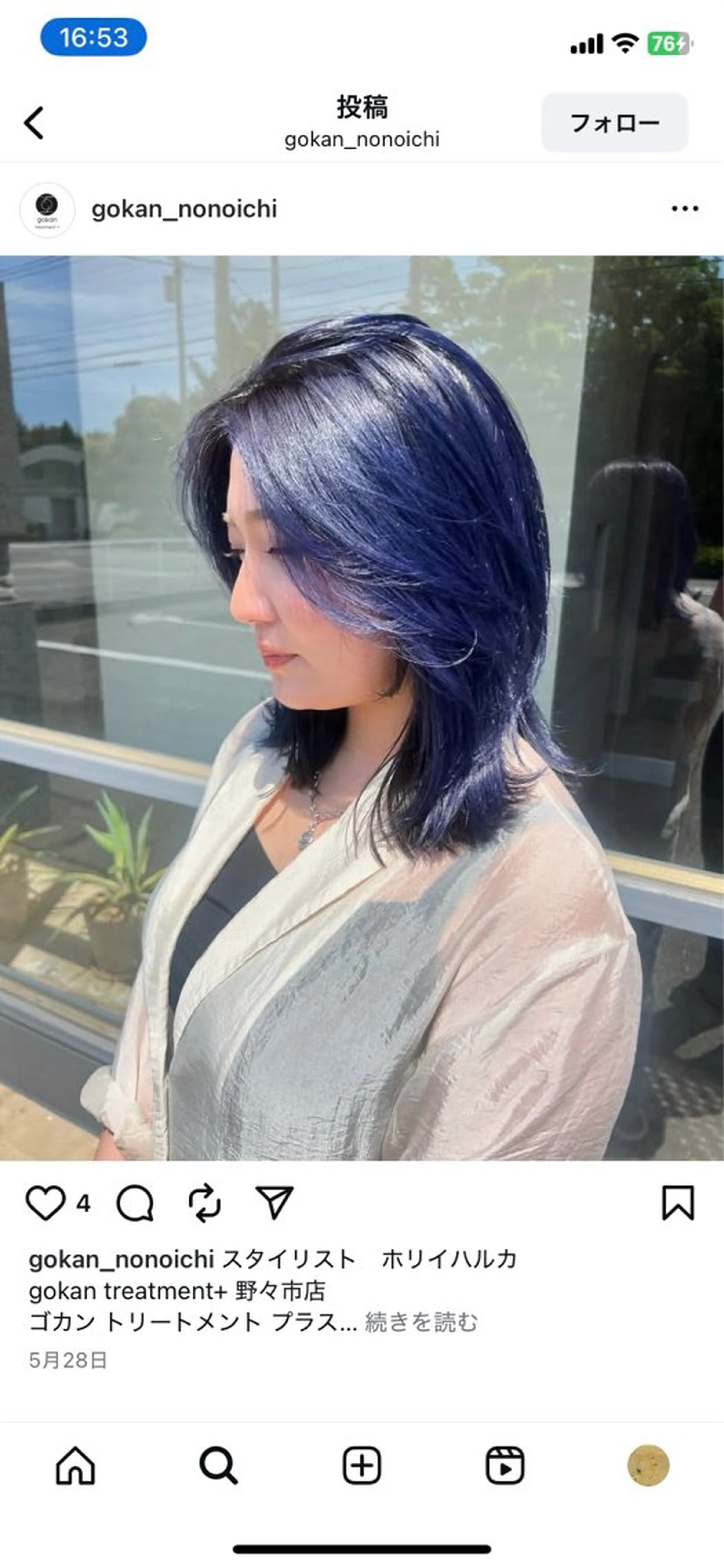セミロング ホリイ ハルカのヘアスタイル
