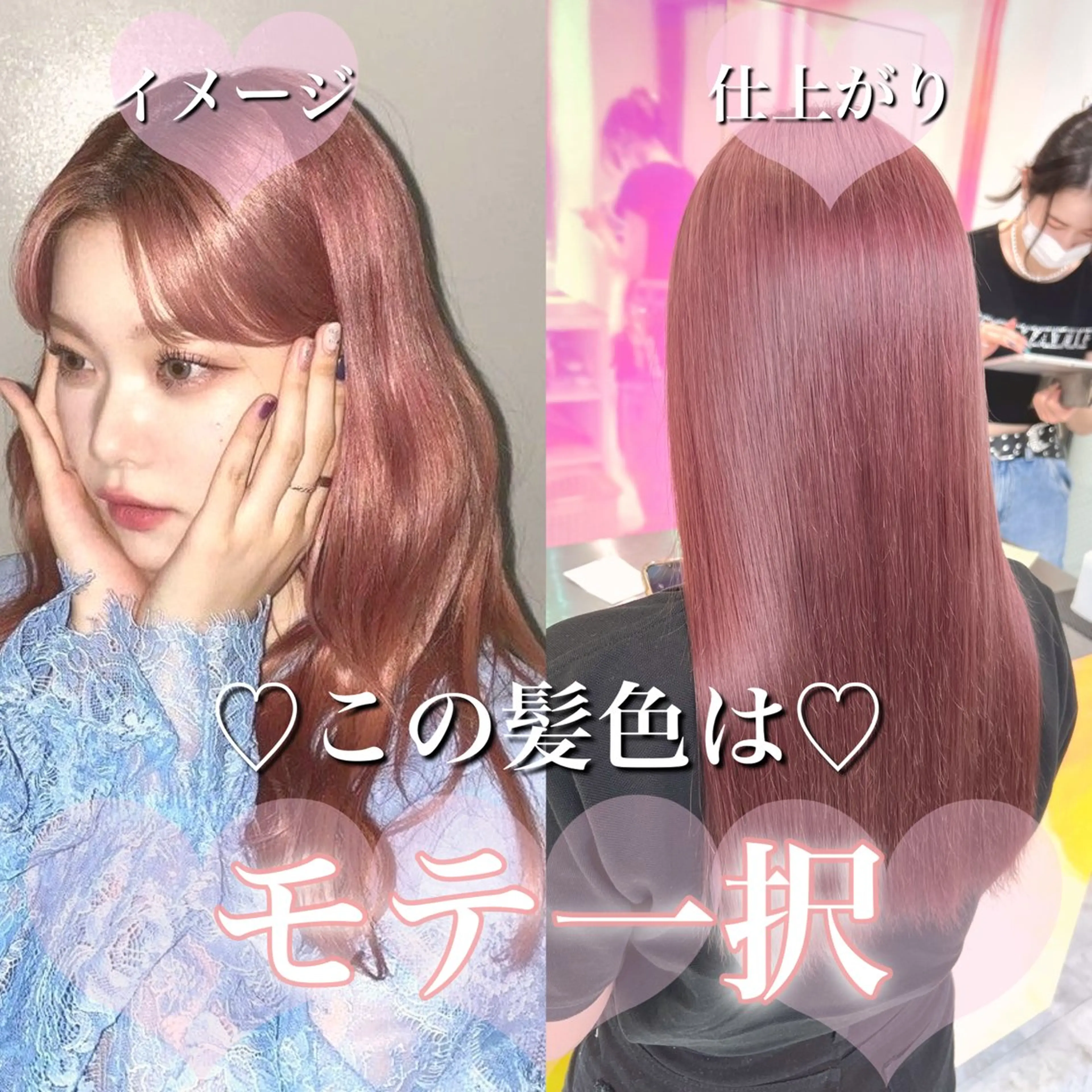 ロング カラー ヘアカラー トリートメント ヘッドスパ ヘアセット 🎨ブリーチ職人 店長Takaya🎨のヘアスタイル
