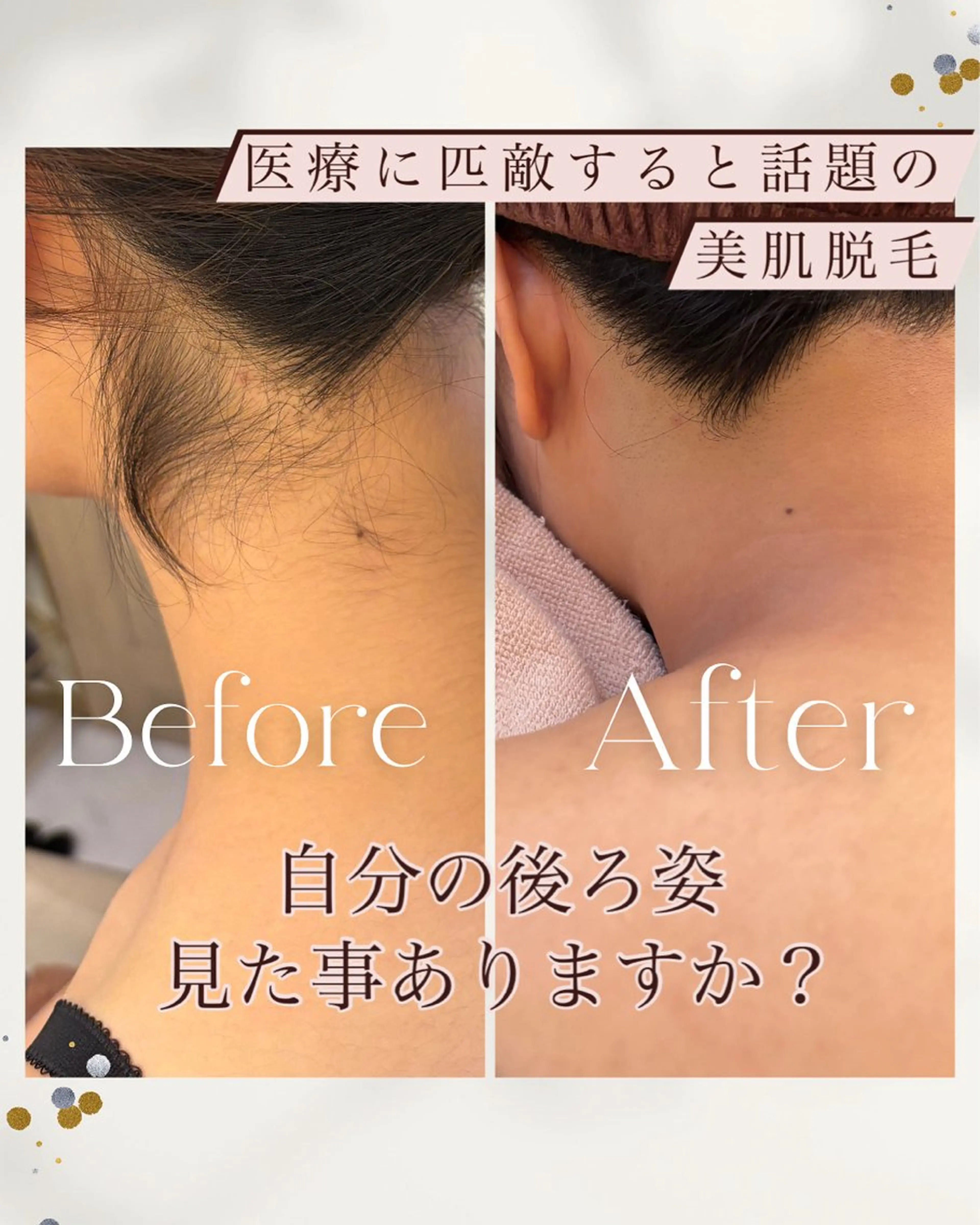 les SALON所属・les SALON/ 痩身/首肩こり/脱毛のエステ・リラクイメージ