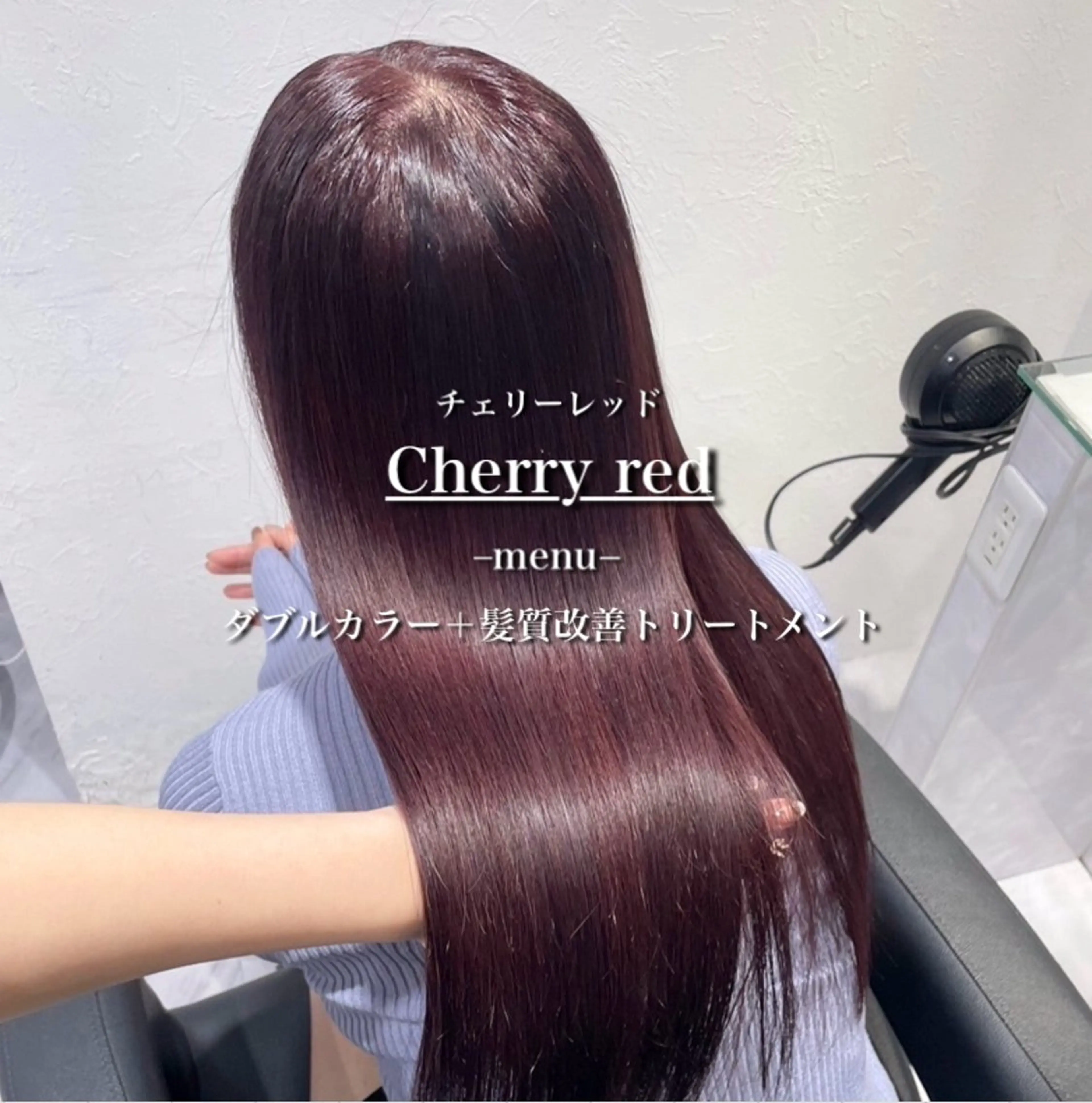 カラー ヘアカラー トリートメント ヘッドスパ ヘアセット 🎀NATUMI🎀 透明感艶カラーのヘアスタイル