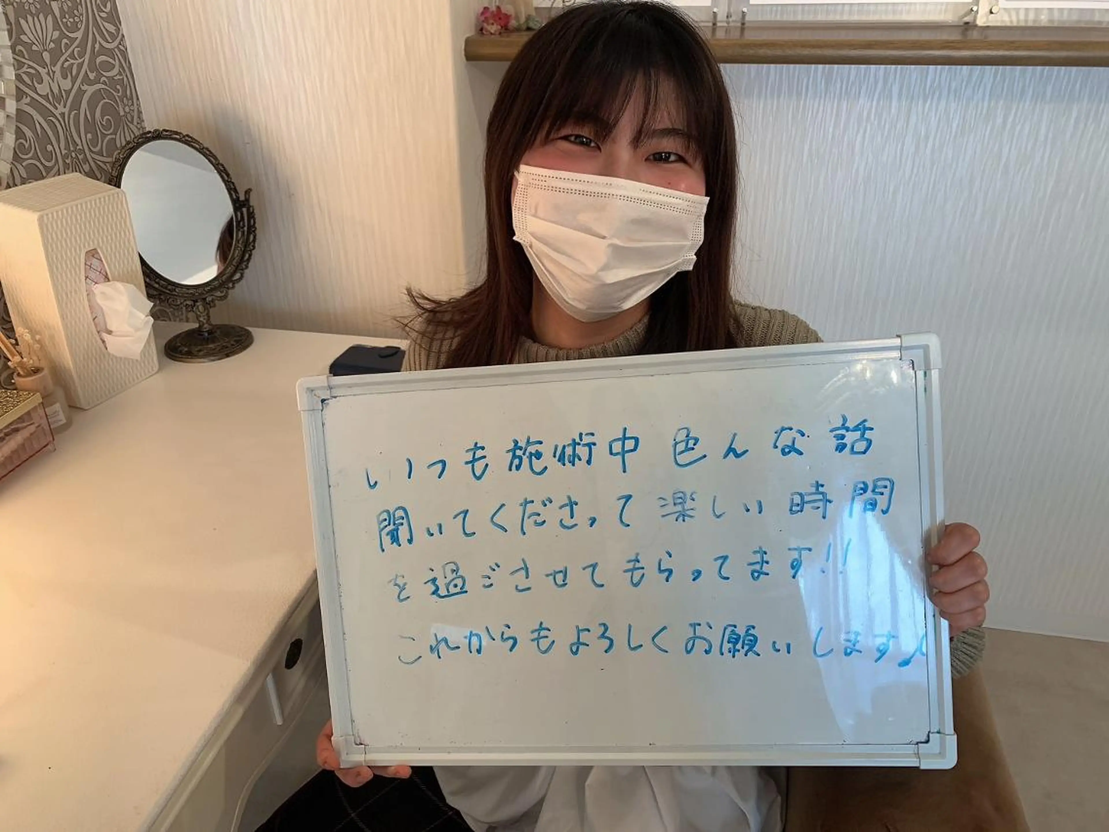 脱毛 鈴木 愛花のエステ・リラクイメージ