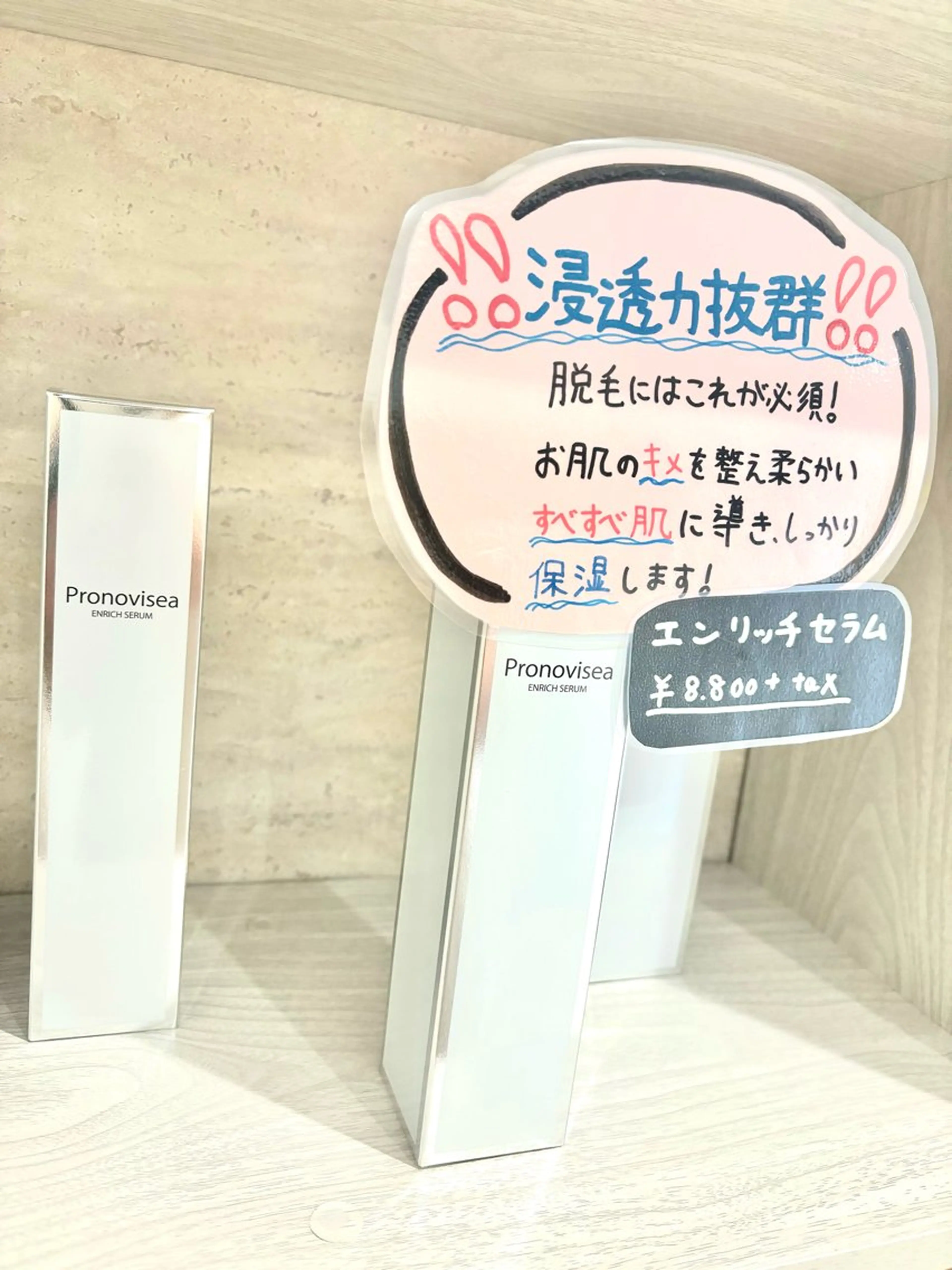 beauty salon La Luce所属・la luceのエステ・リラクイメージ