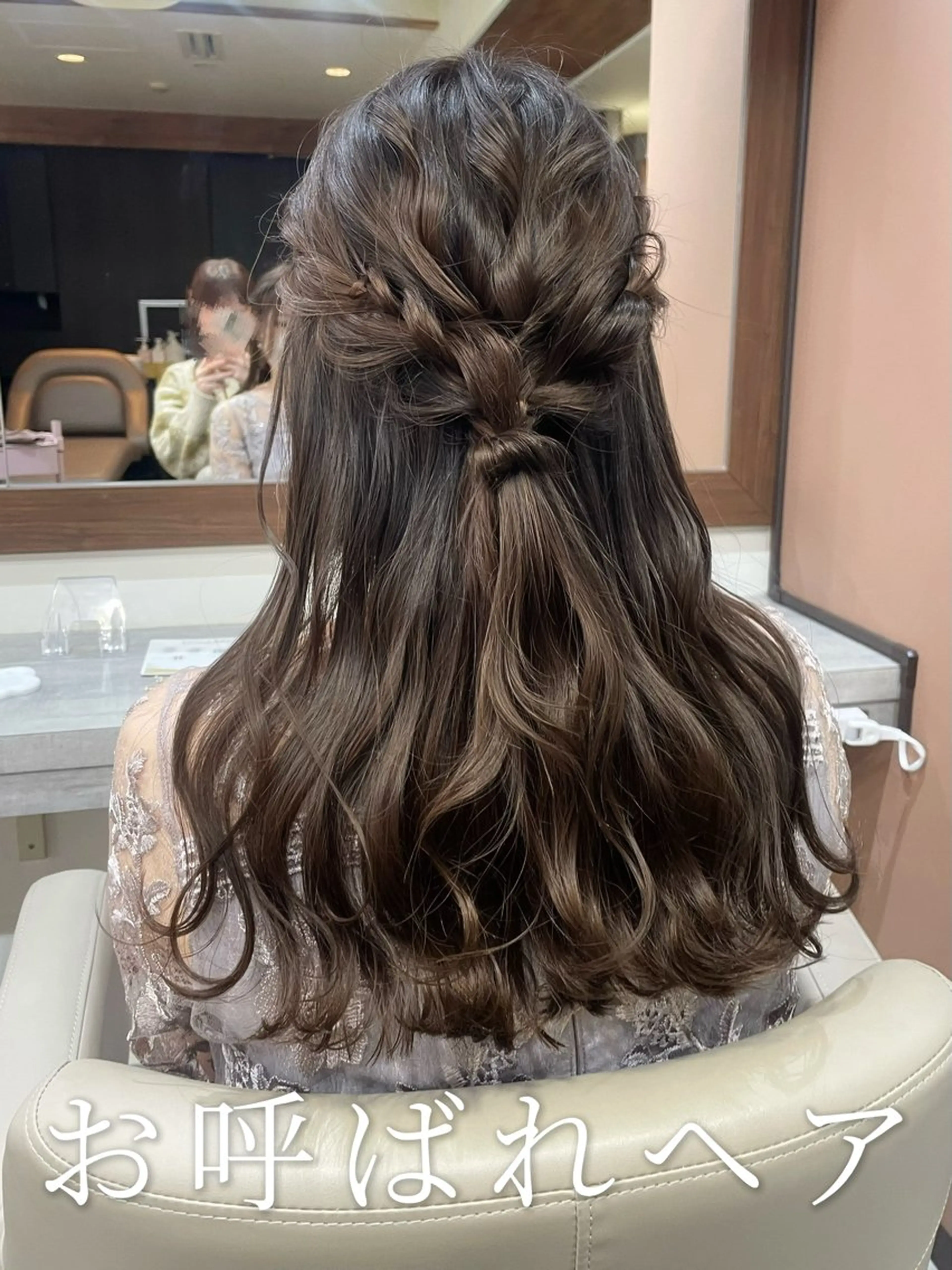 ロング ヘアアレンジ ハーフアップ ヘアセット 韓国風パーマ/耳つぼ ヘアセット/みづきのヘアスタイル