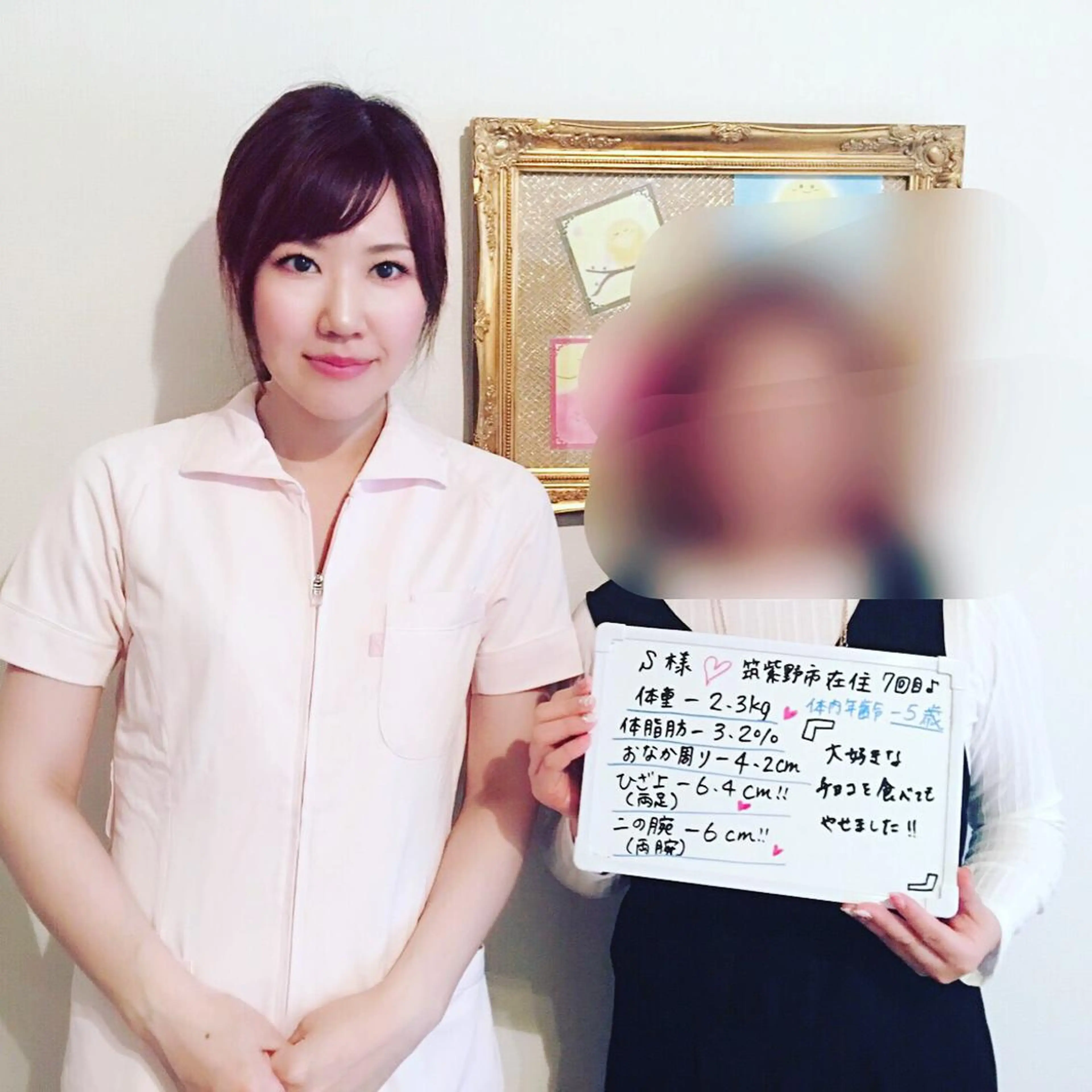 骨盤ダイエット痩身エステサロンBloom所属・坂田 真紀のエステ・リラクイメージ