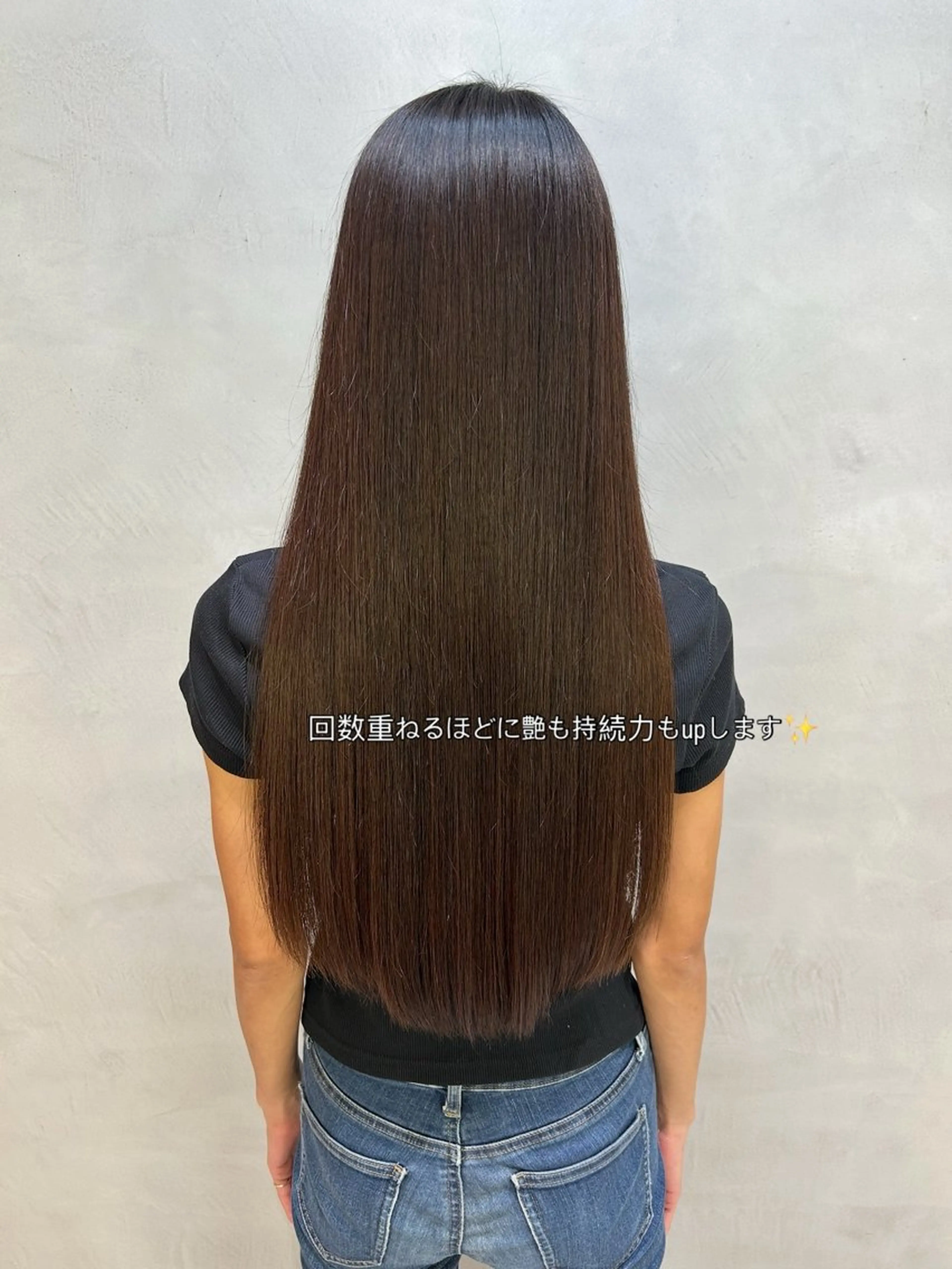 ロング トリートメント 渋谷 OXY所属・艶髪ケア特化♦️ ありさのヘアスタイル