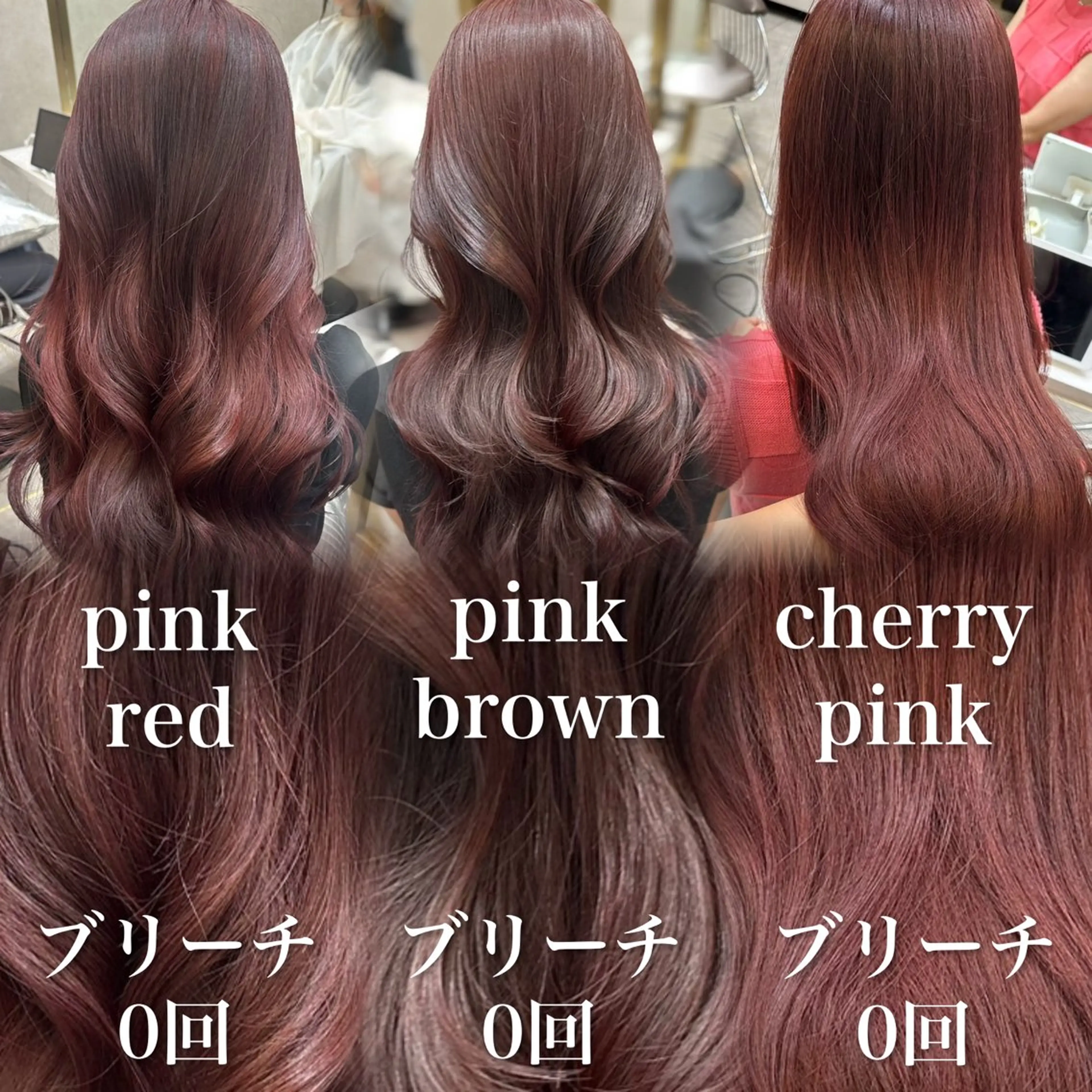 カラー 韓国🇰🇷レイヤー 透明感/秀瑛🩶のヘアスタイル