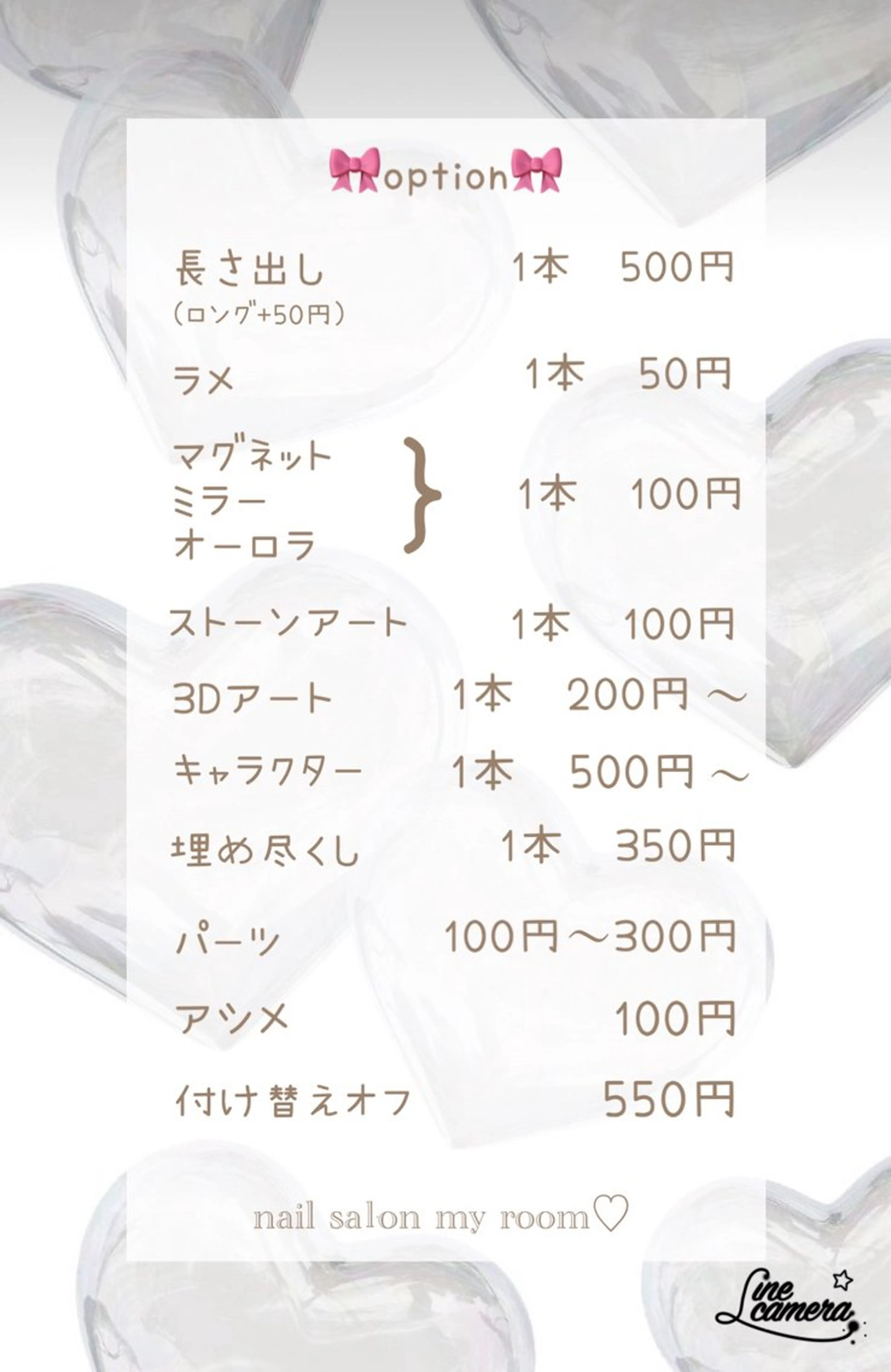 ネイル うるま市サロン Yuko Izawaのネイルデザイン