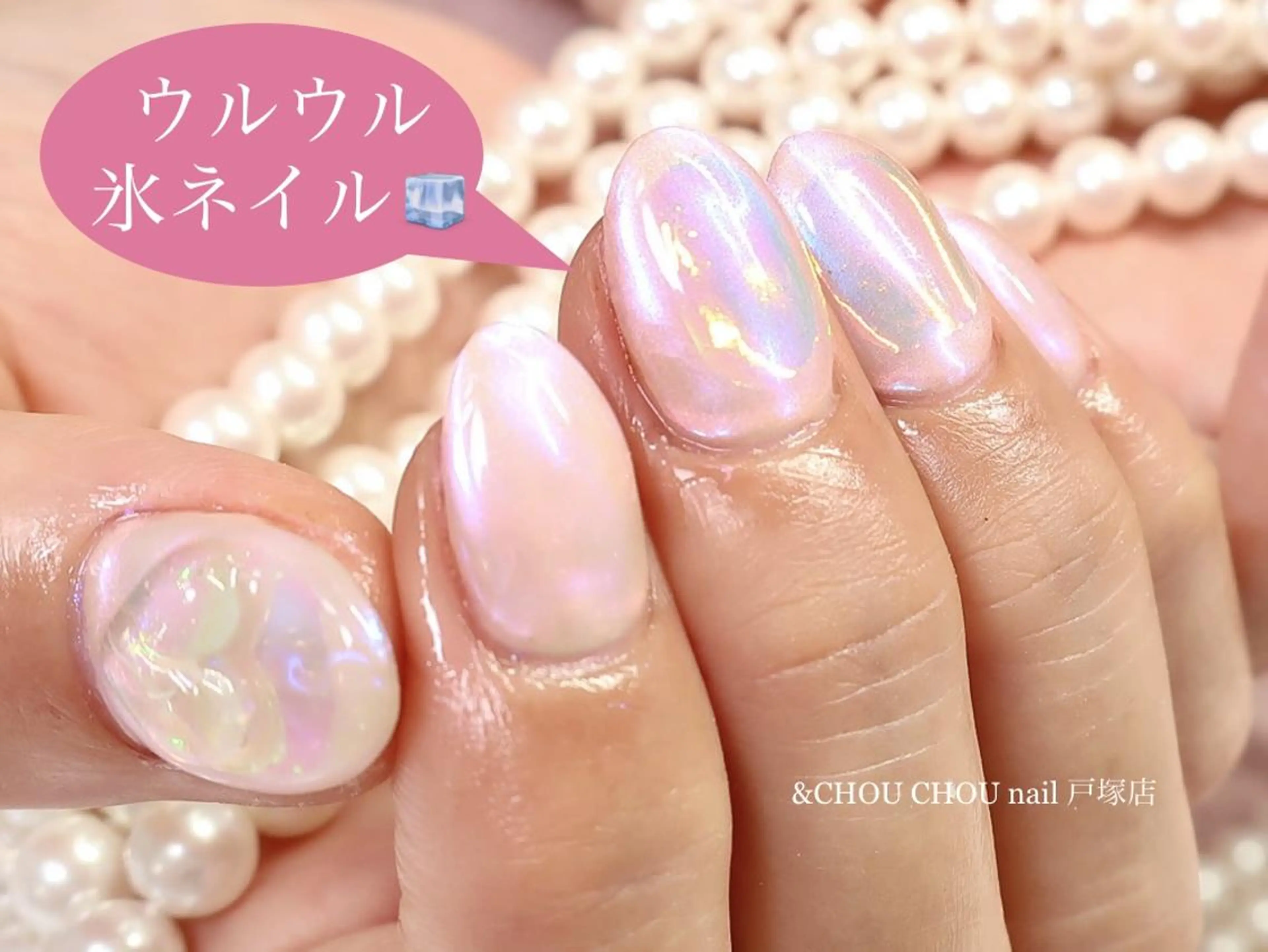 ネイル つきかわ ともみのネイルデザイン