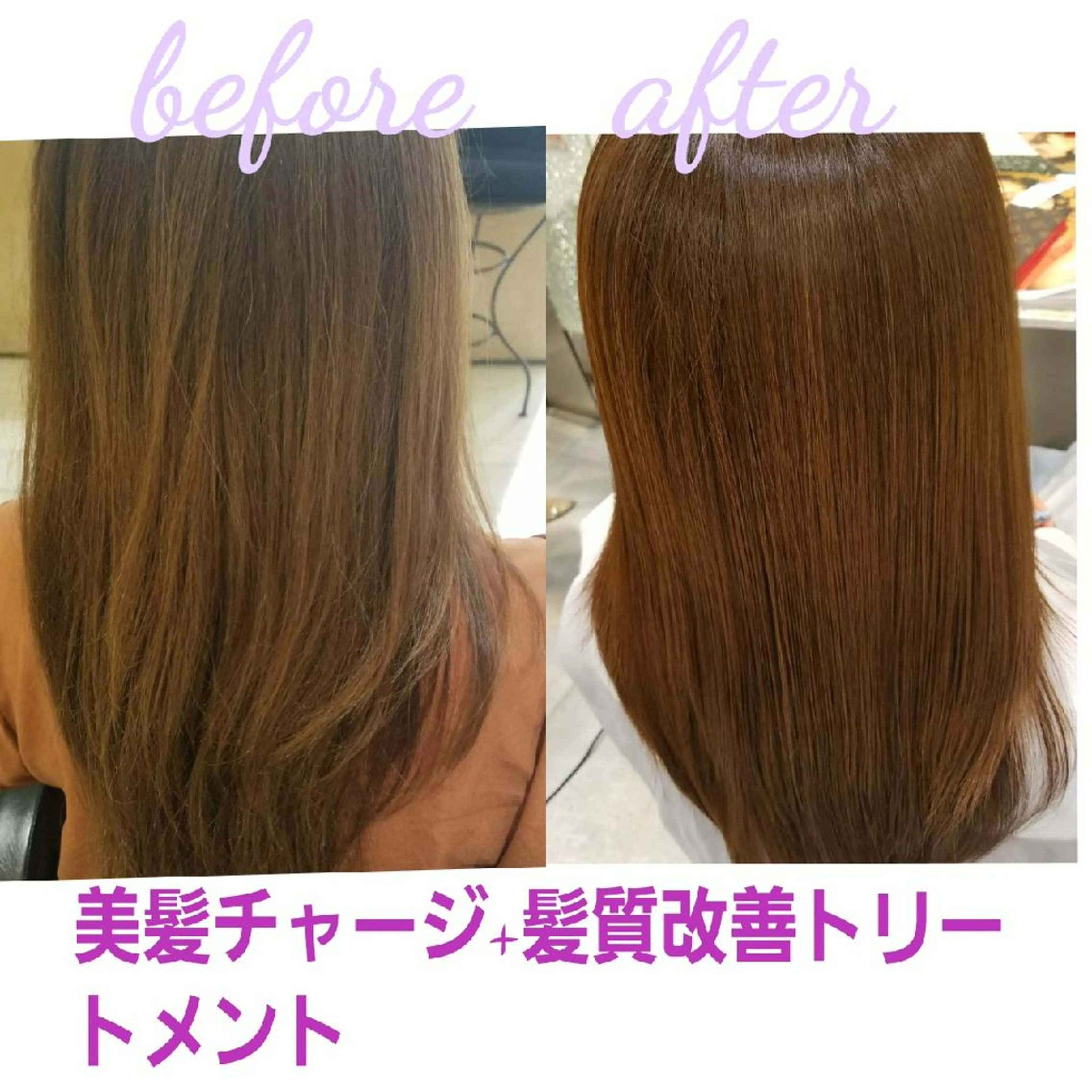 ロング 髪質改善 EMANON名古屋所属・美谷添（ミヤゾエ） まどか大人ヘアサロンのヘアスタイル